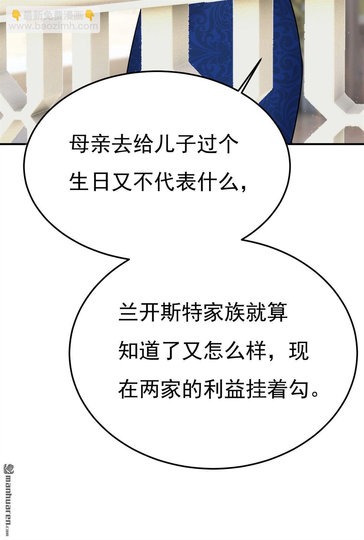 第659回 我想见Holy