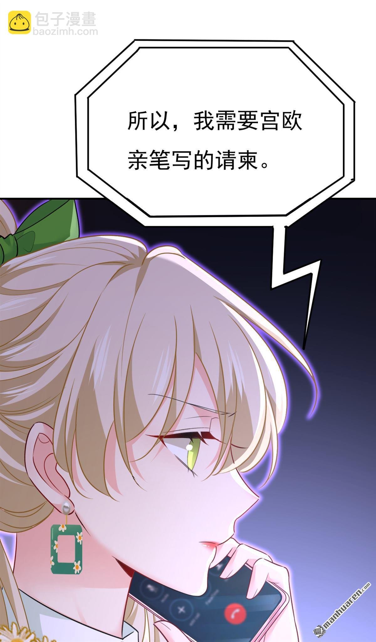 第659回 我想见Holy