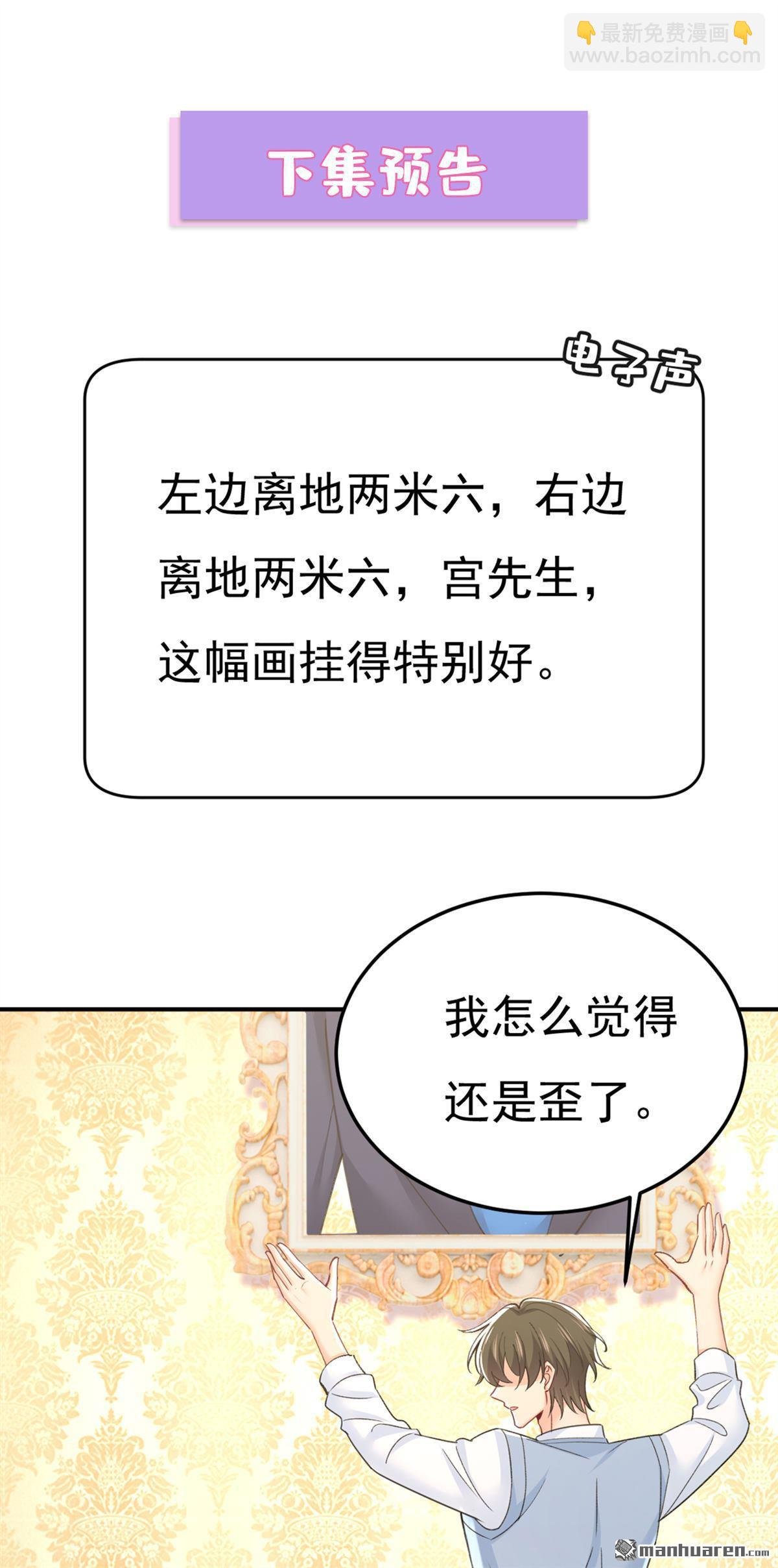 第659回 我想见Holy