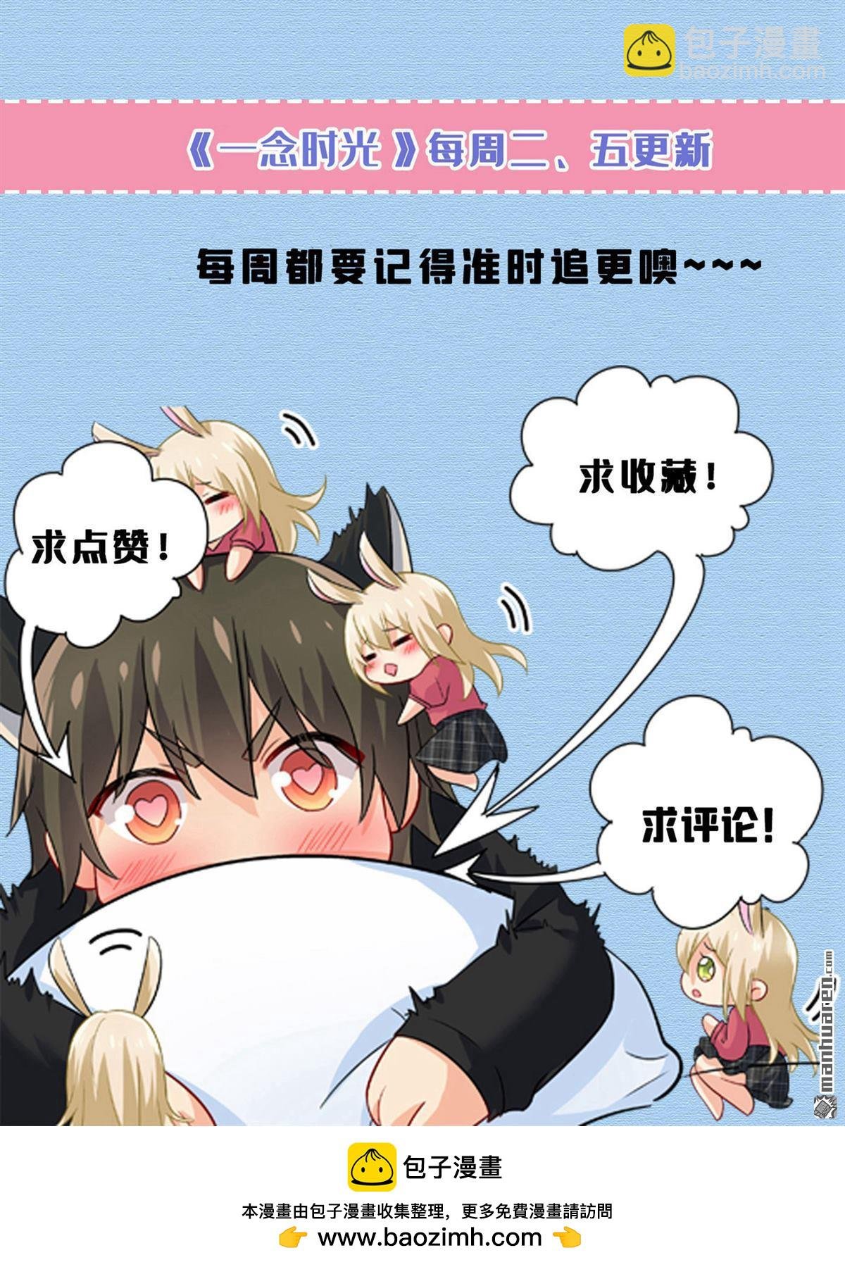第659回 我想见Holy