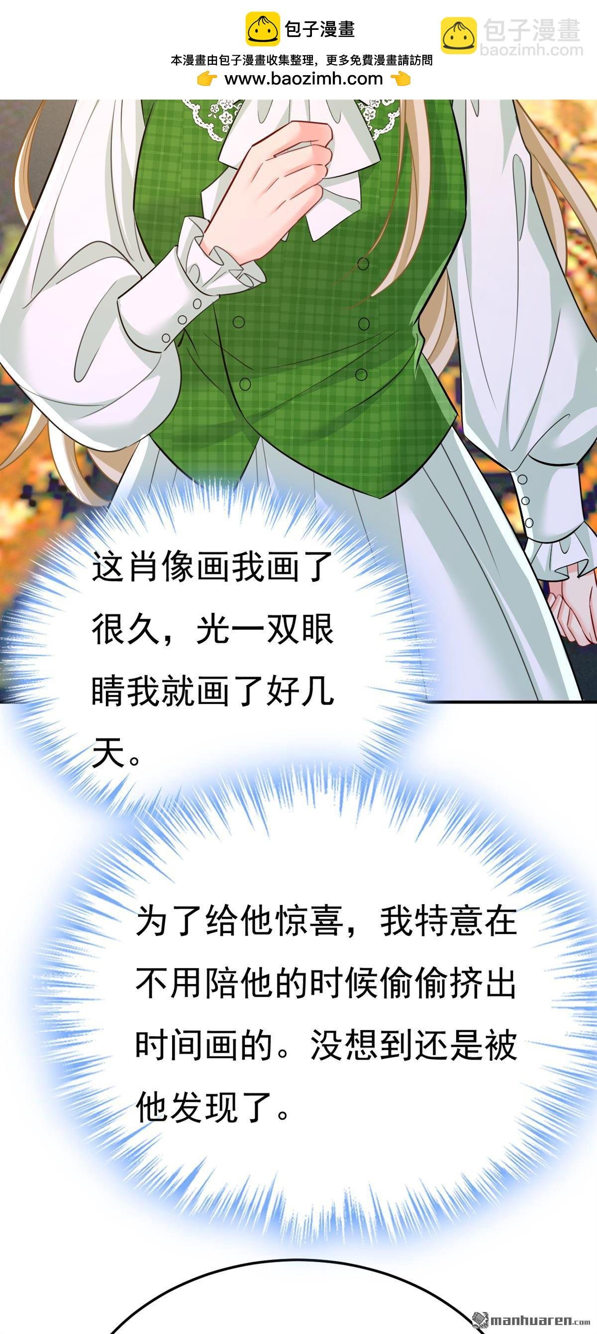 第660回 这是，我画的画？