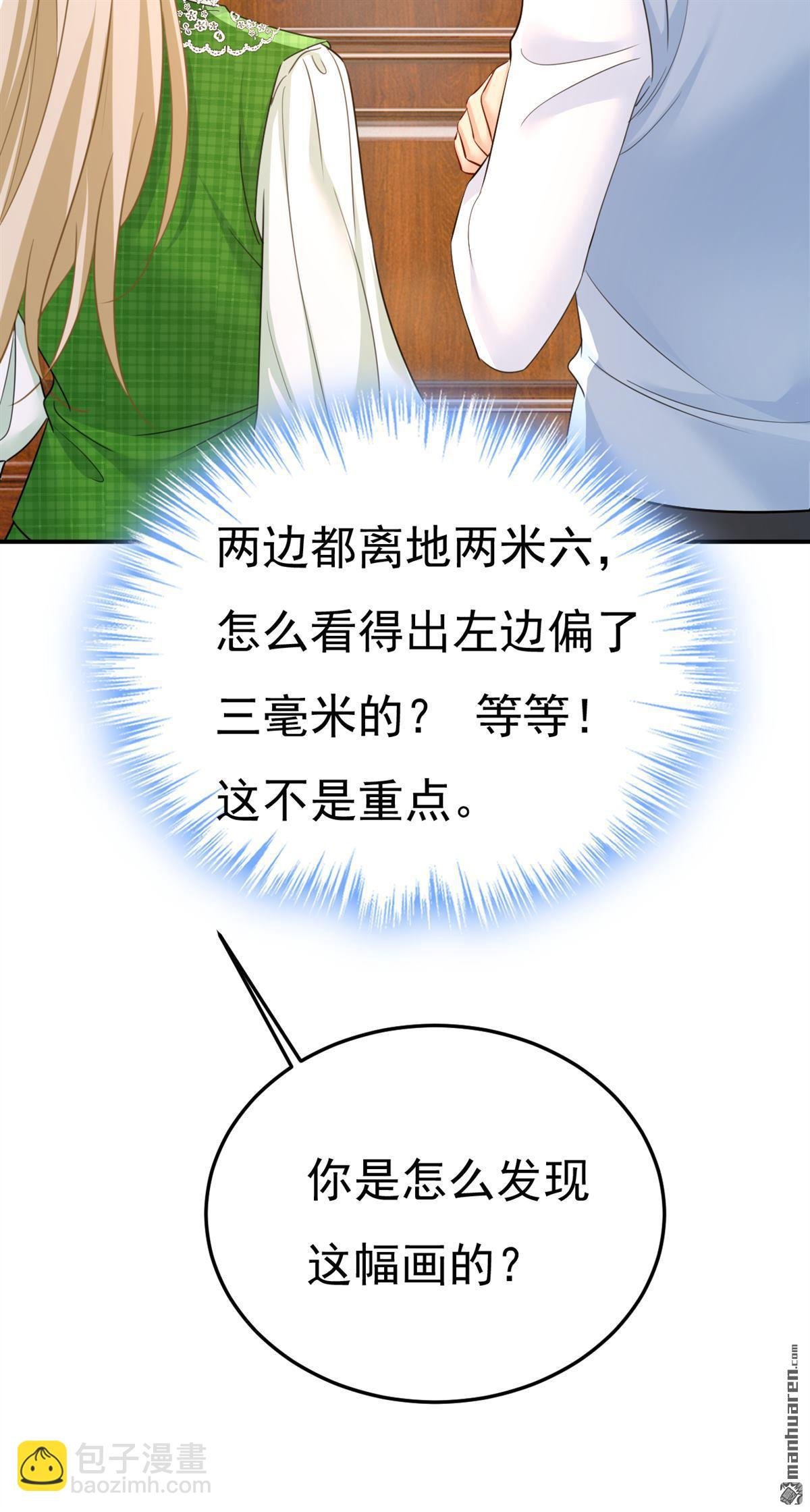 第660回 这是，我画的画？