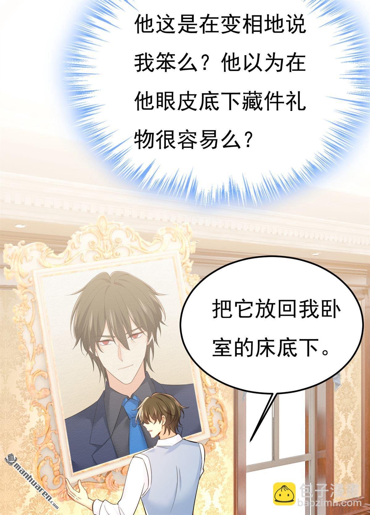 第660回 这是，我画的画？