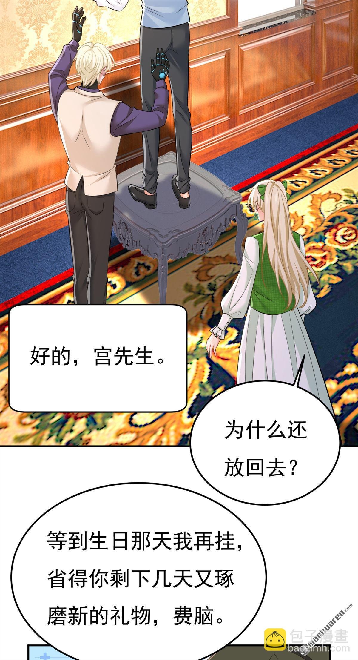 第660回 这是，我画的画？