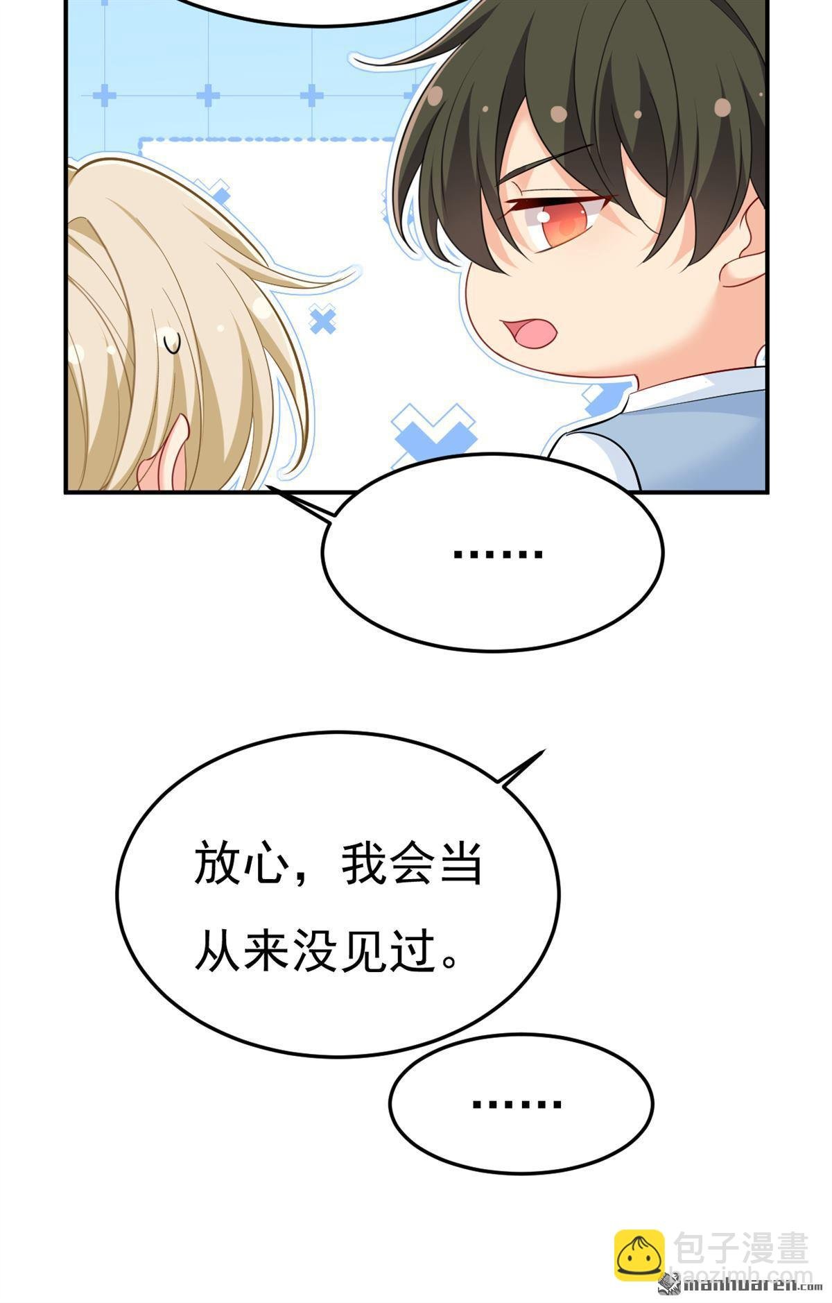 第660回 这是，我画的画？
