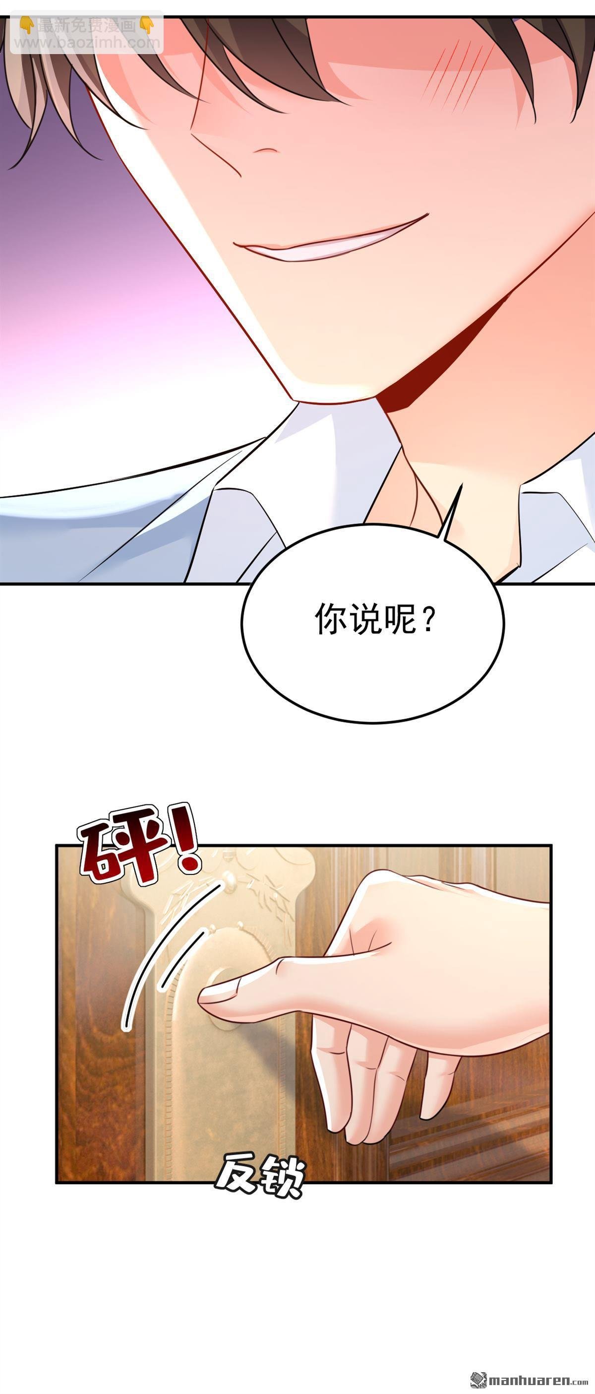 第660回 这是，我画的画？