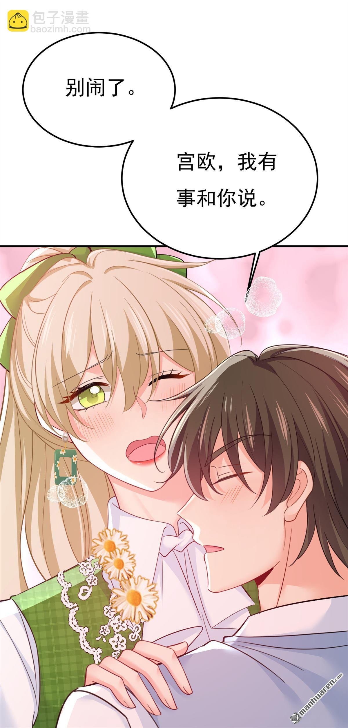 第660回 这是，我画的画？