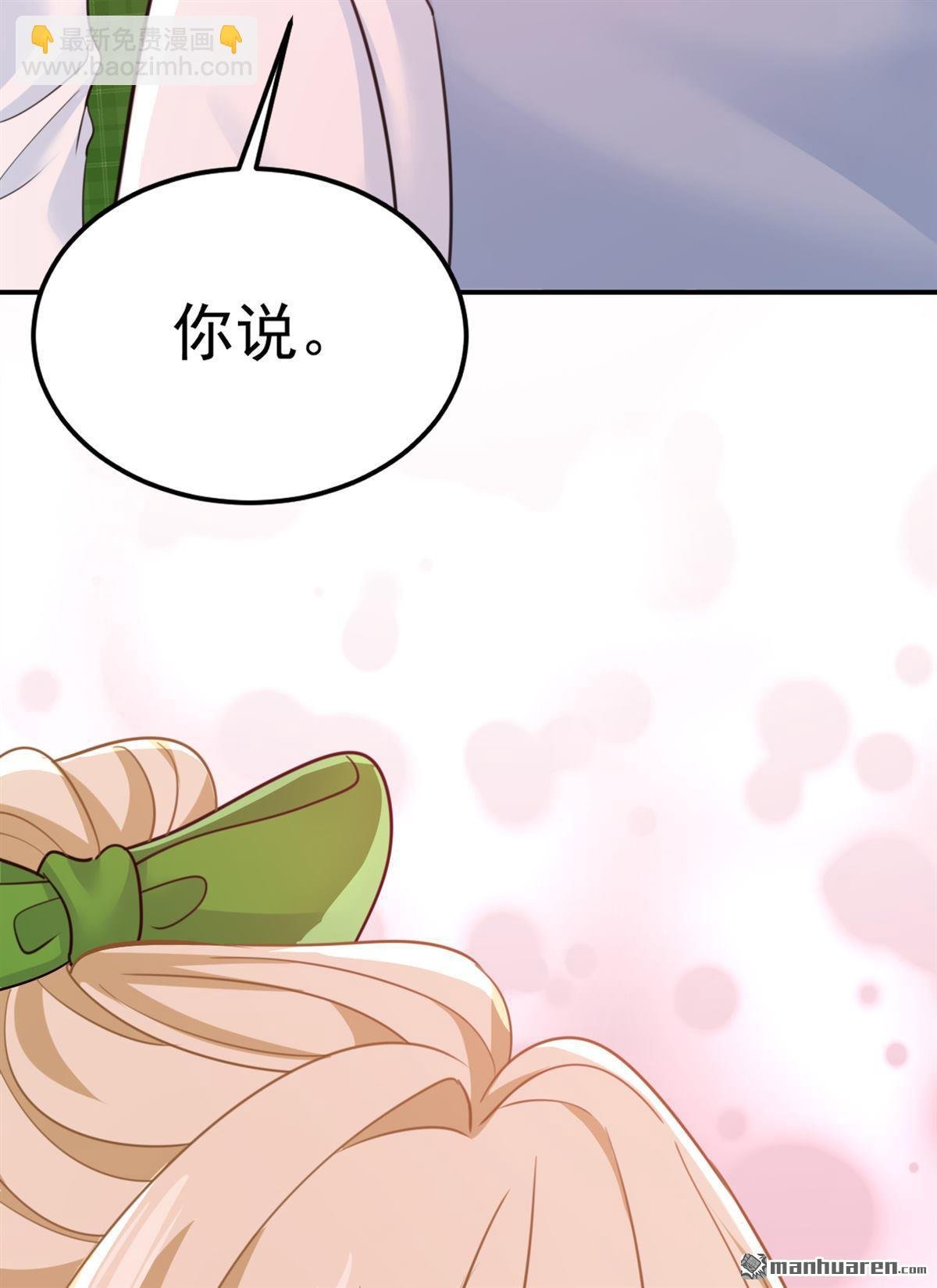 第660回 这是，我画的画？