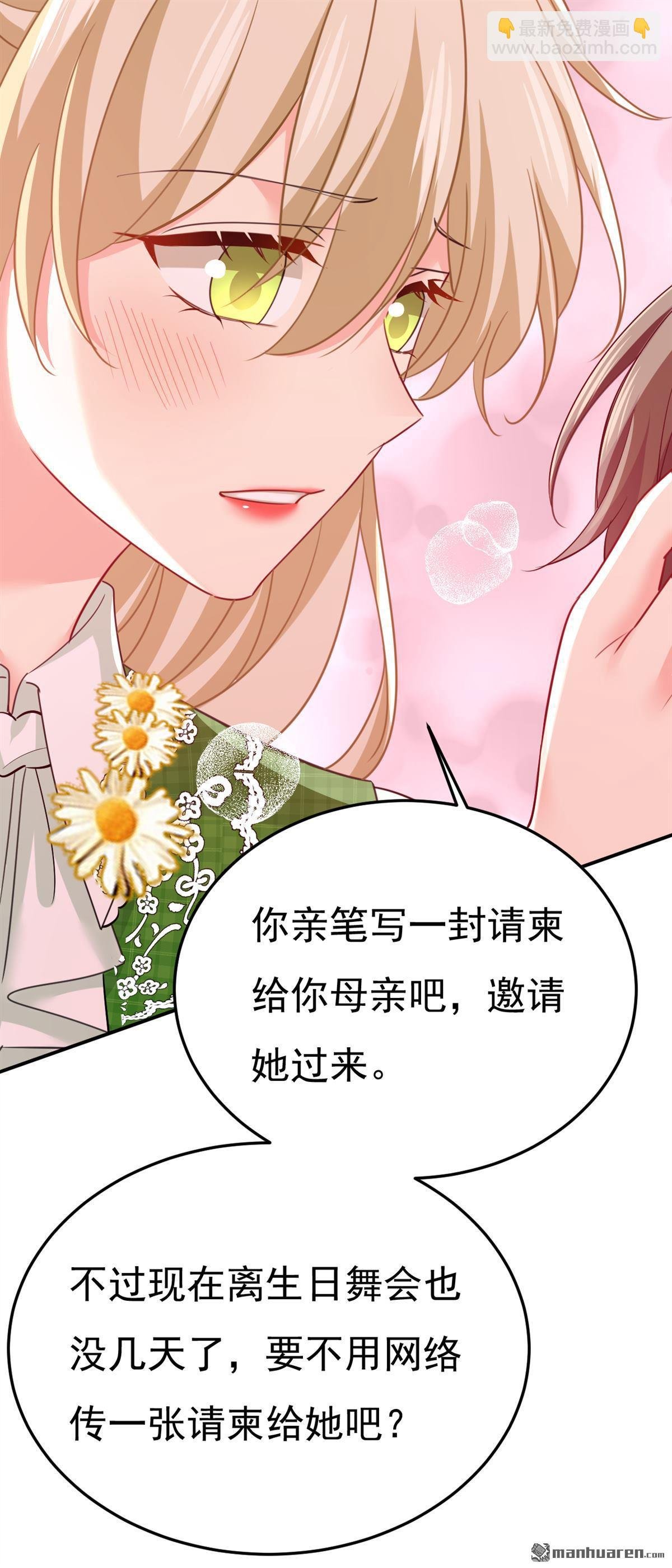 第660回 这是，我画的画？