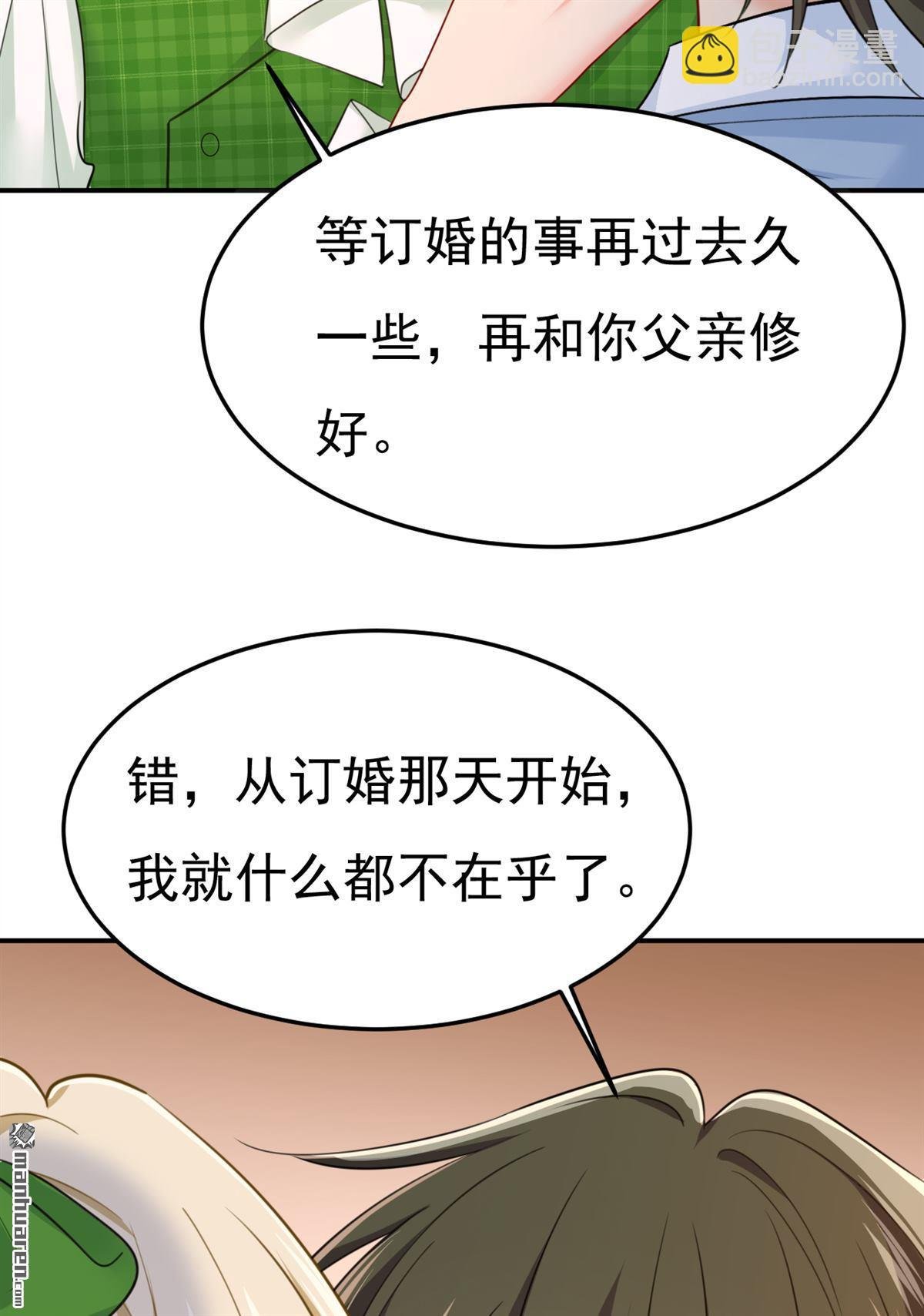 第660回 这是，我画的画？