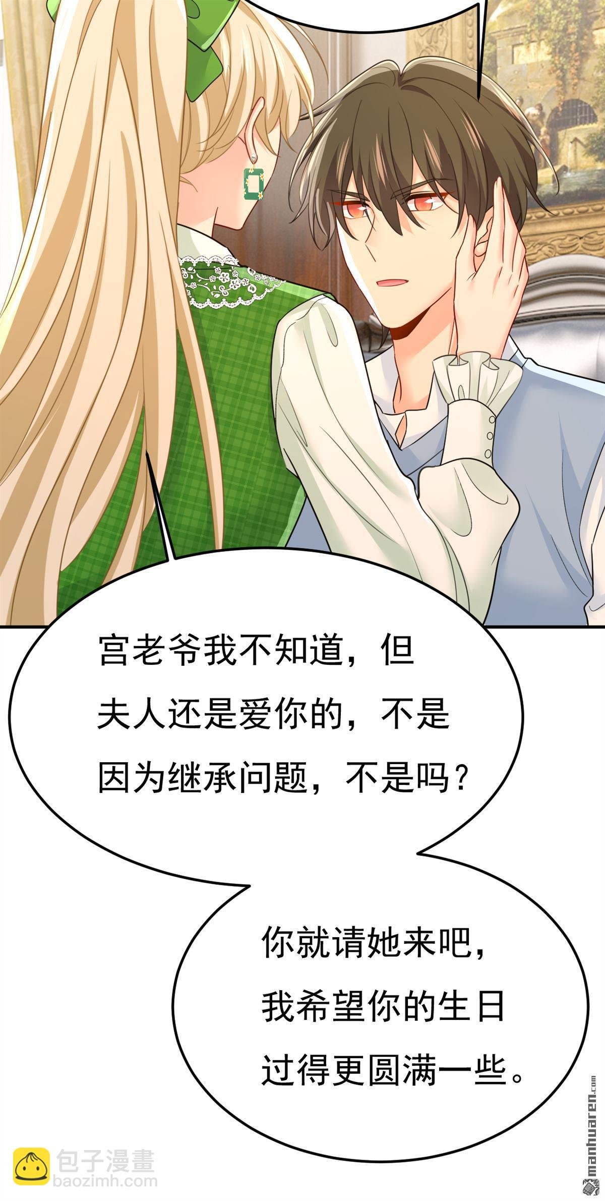 第661回 小葵会说话了？