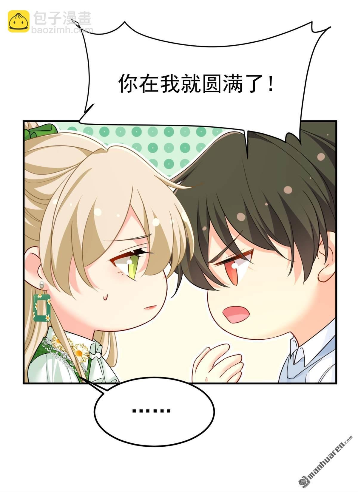 第661回 小葵会说话了？