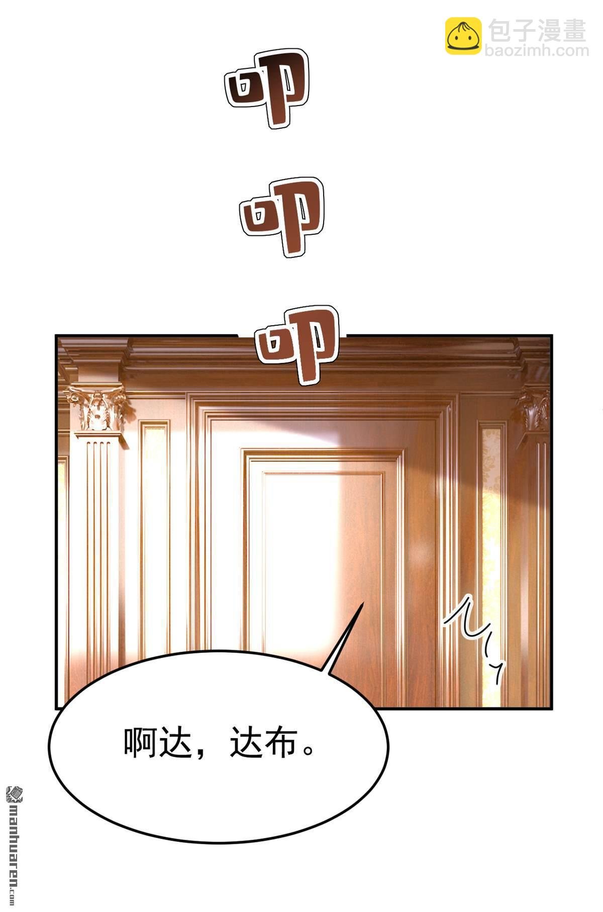 第661回 小葵会说话了？