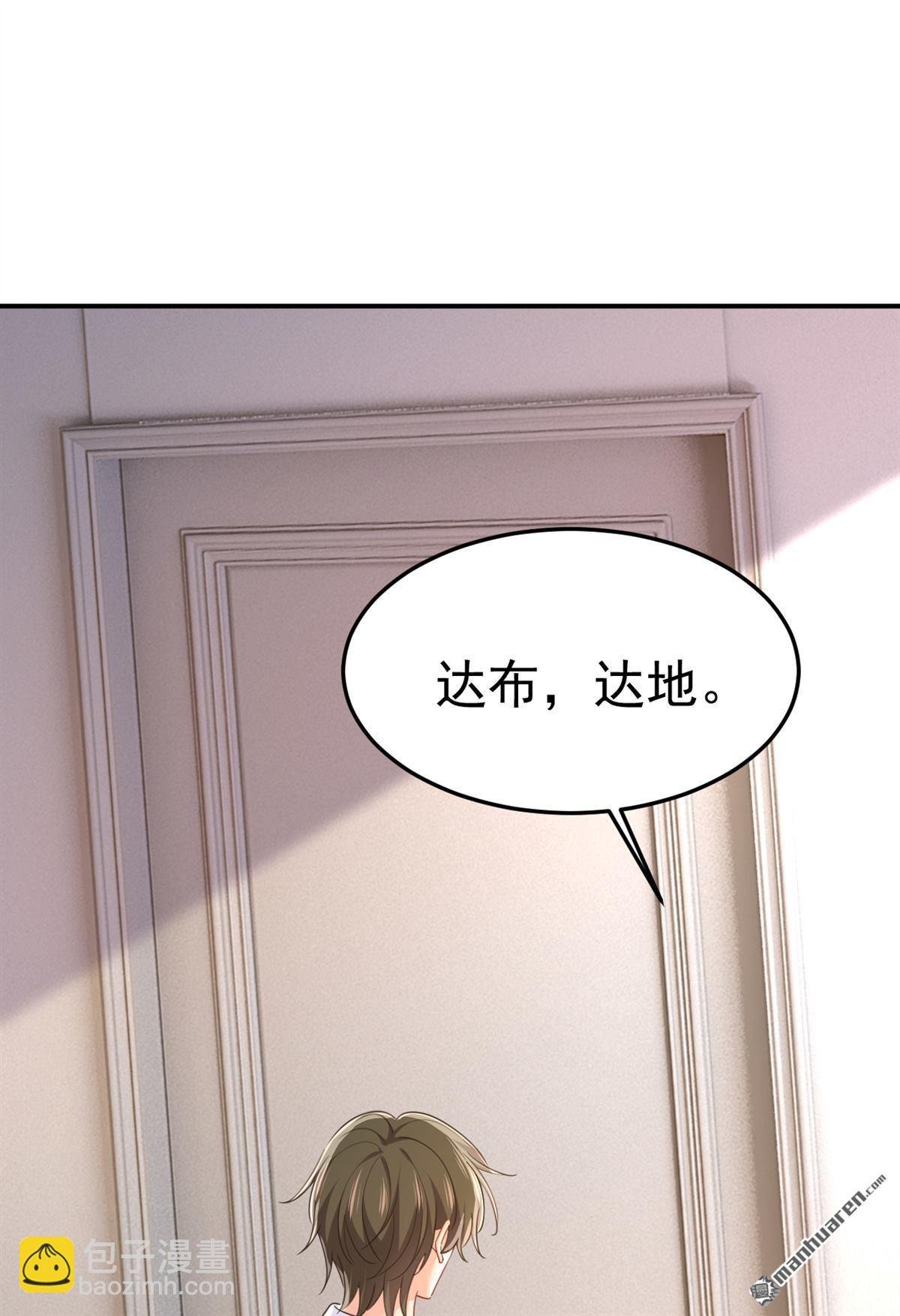 第661回 小葵会说话了？