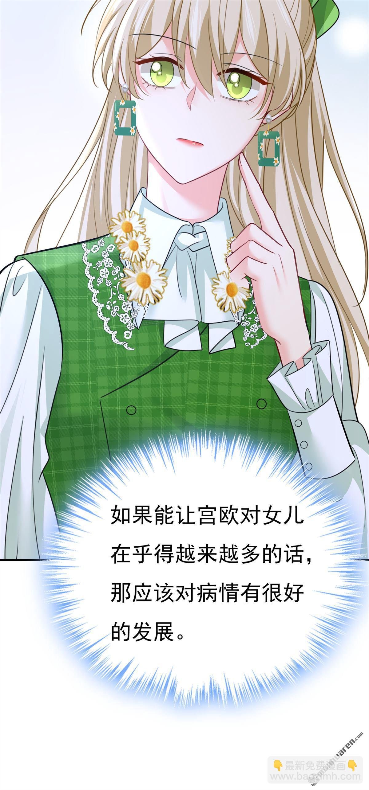 第661回 小葵会说话了？