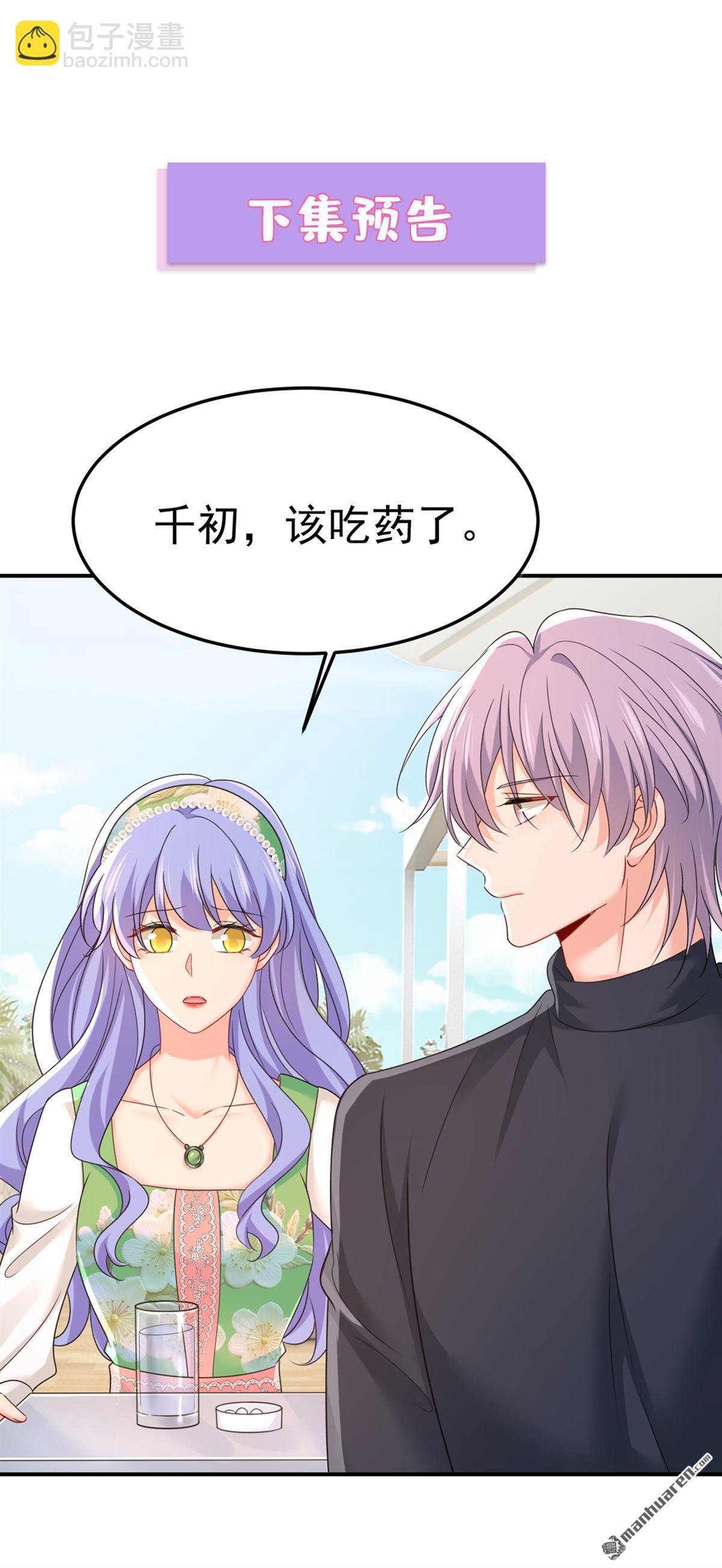第661回 小葵会说话了？
