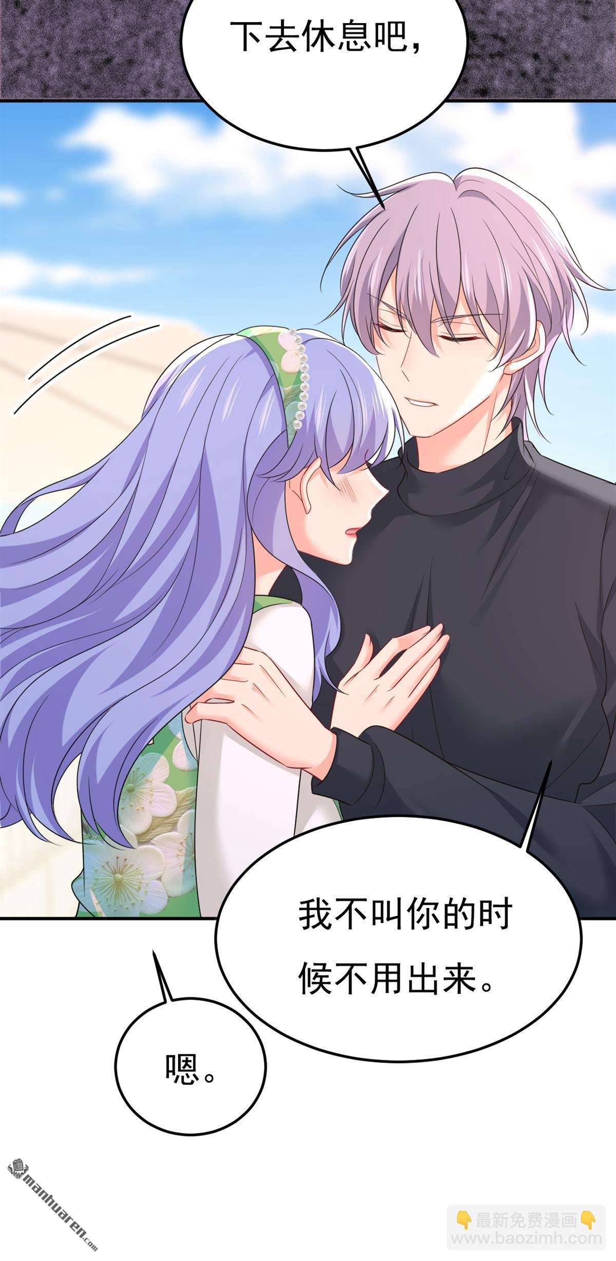 第662回 宫欧，生日快乐
