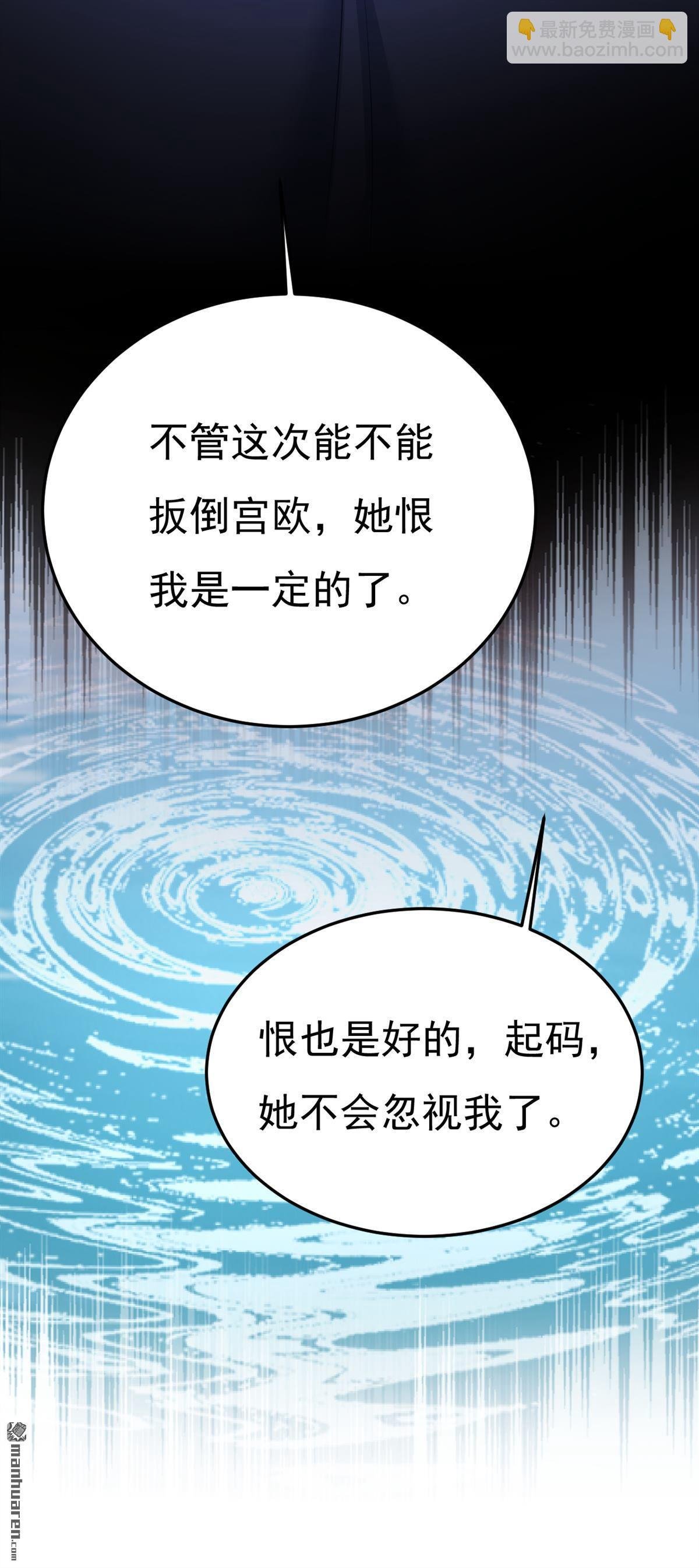 第662回 宫欧，生日快乐