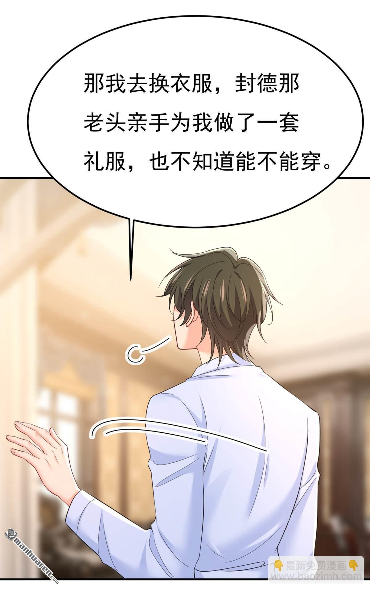 第662回 宫欧，生日快乐