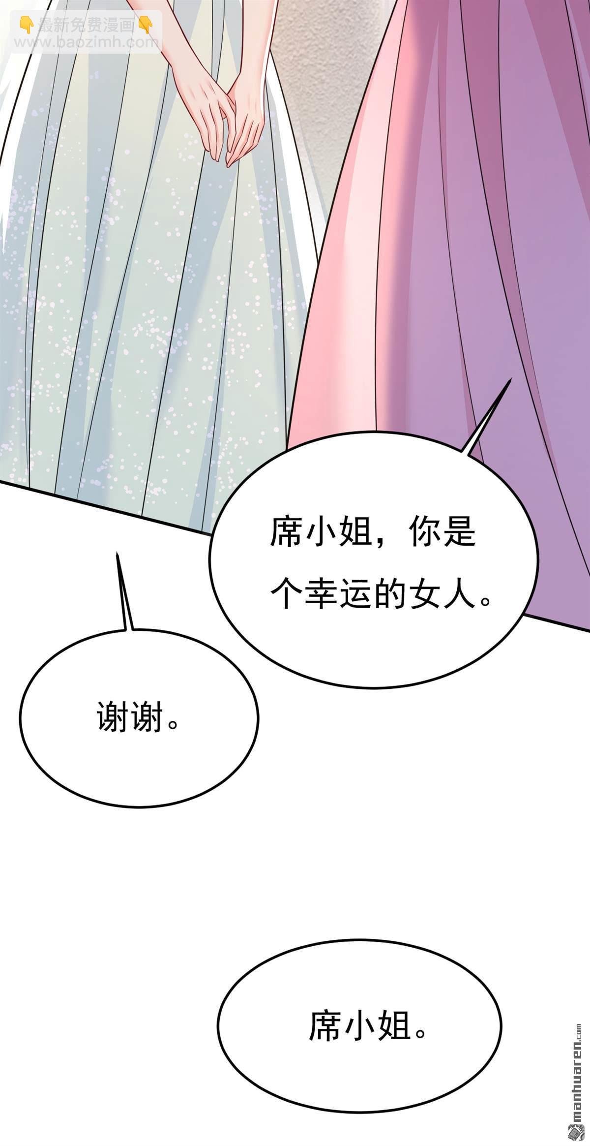 第663回 莫娜怎么也来了？