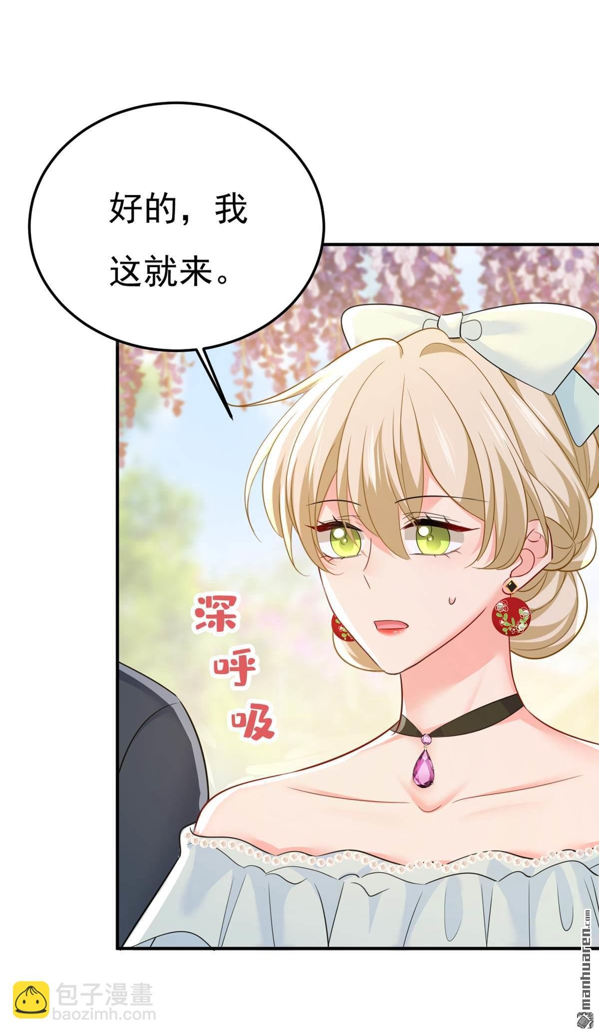 第663回 莫娜怎么也来了？