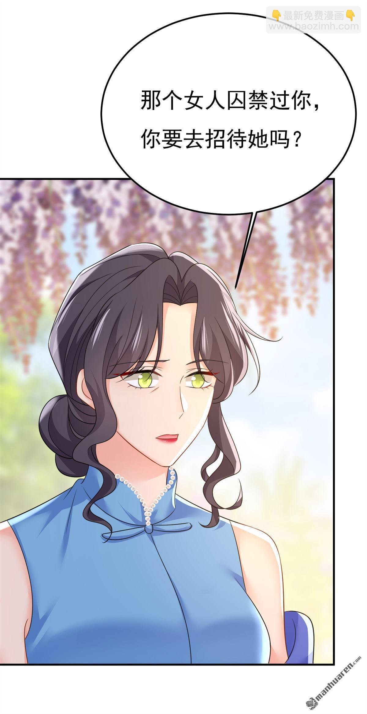 第663回 莫娜怎么也来了？