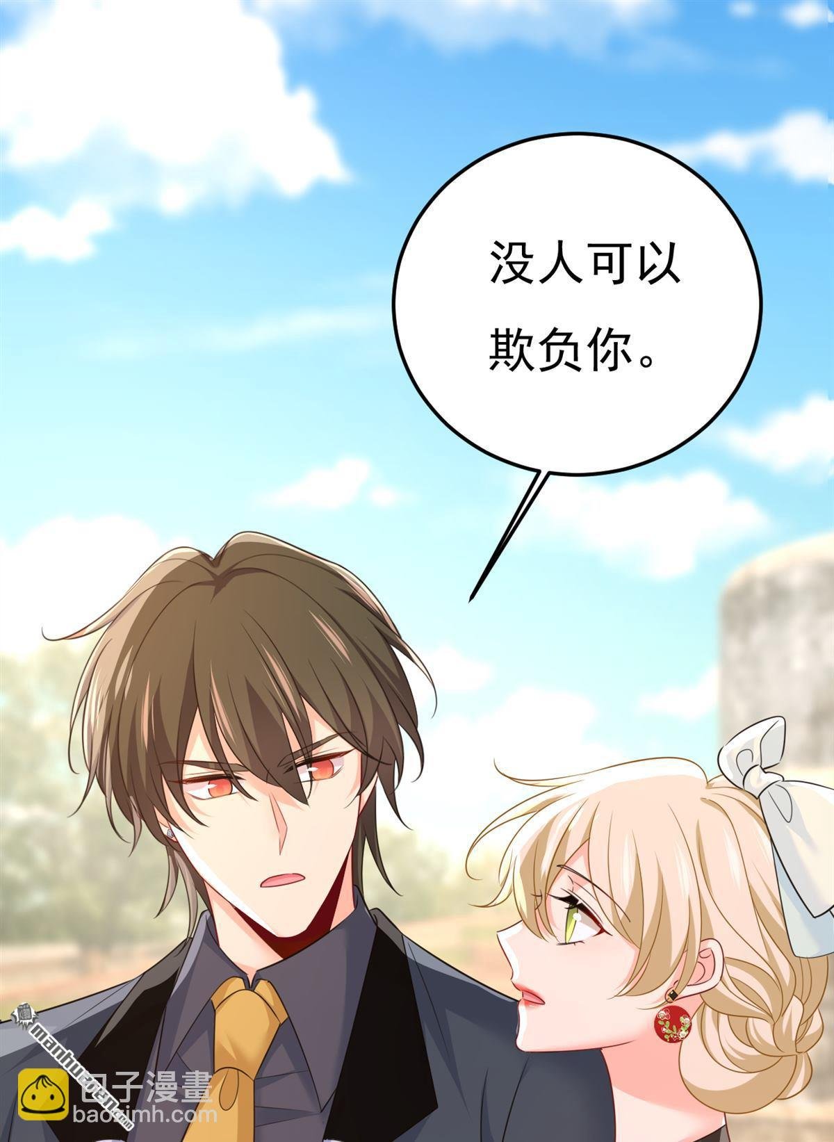 第663回 莫娜怎么也来了？