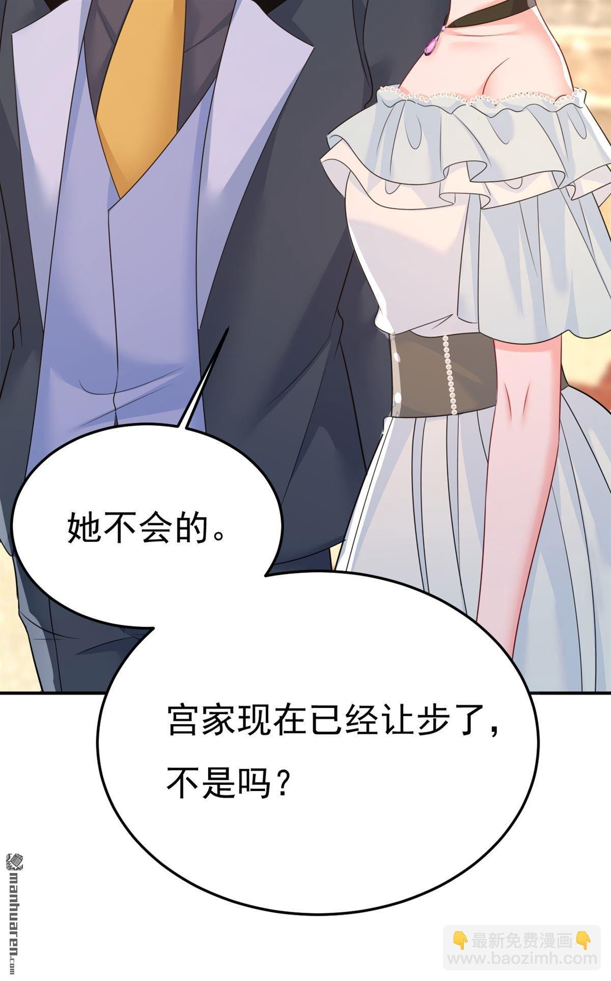 第663回 莫娜怎么也来了？