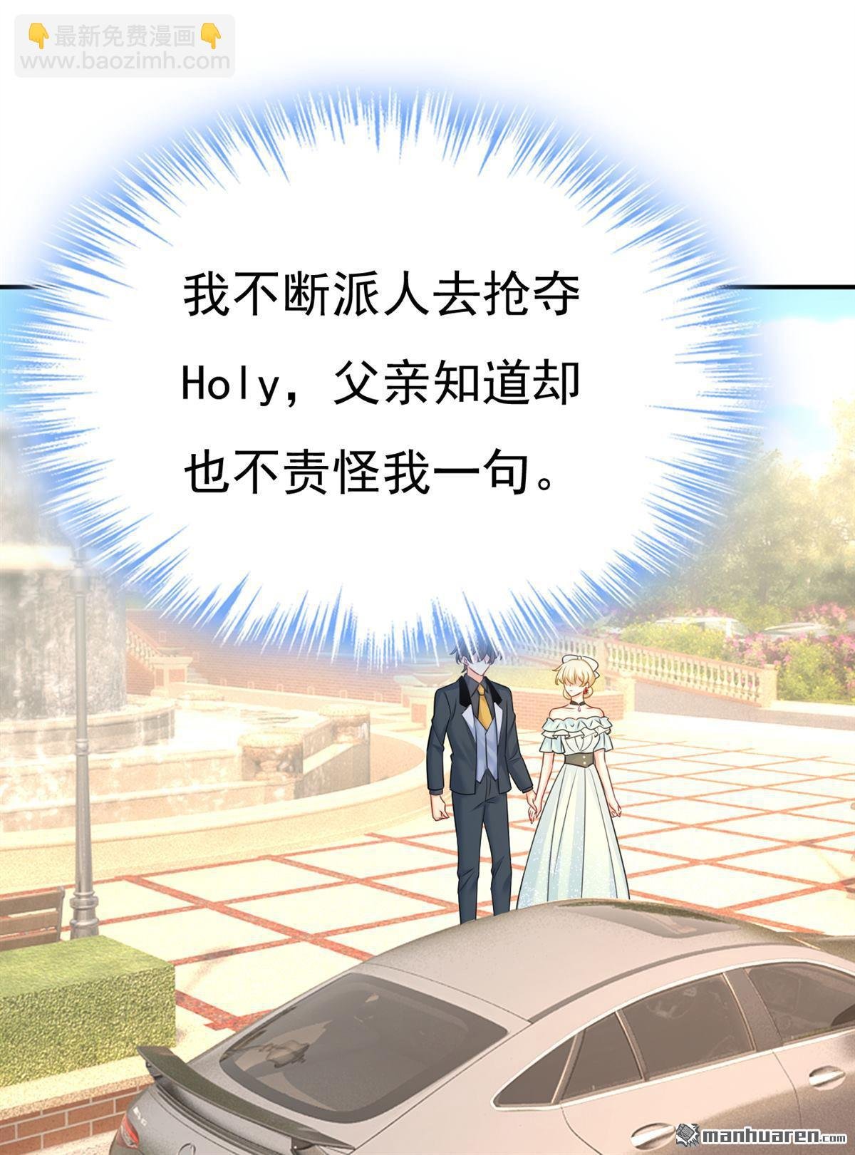 第663回 莫娜怎么也来了？