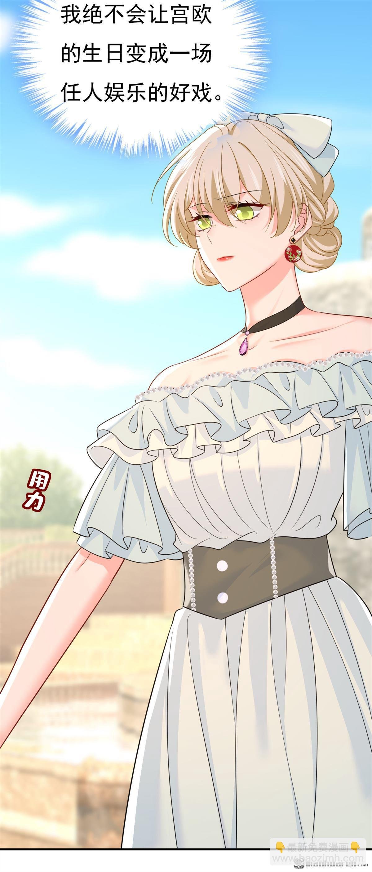第663回 莫娜怎么也来了？