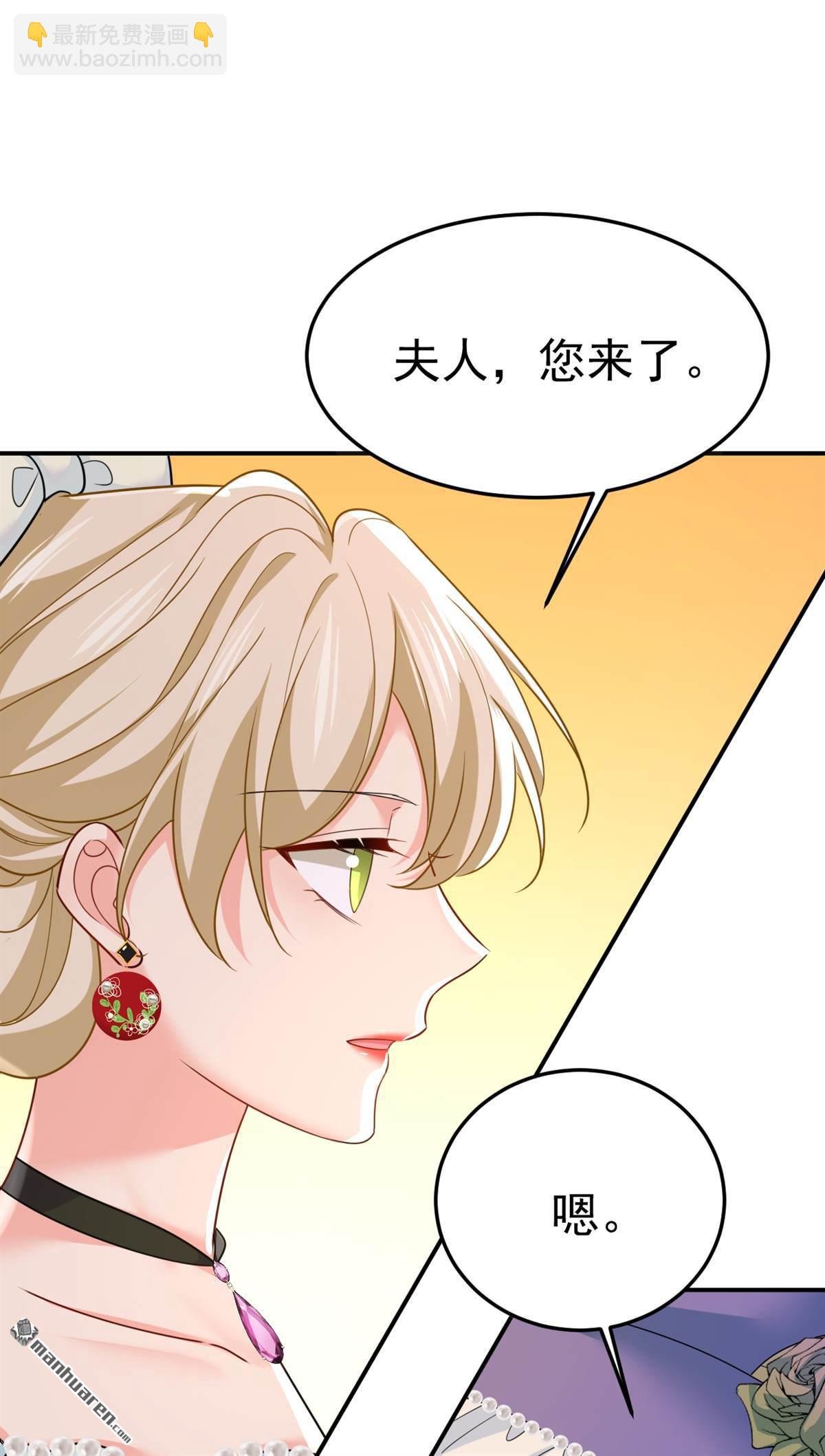 第663回 莫娜怎么也来了？