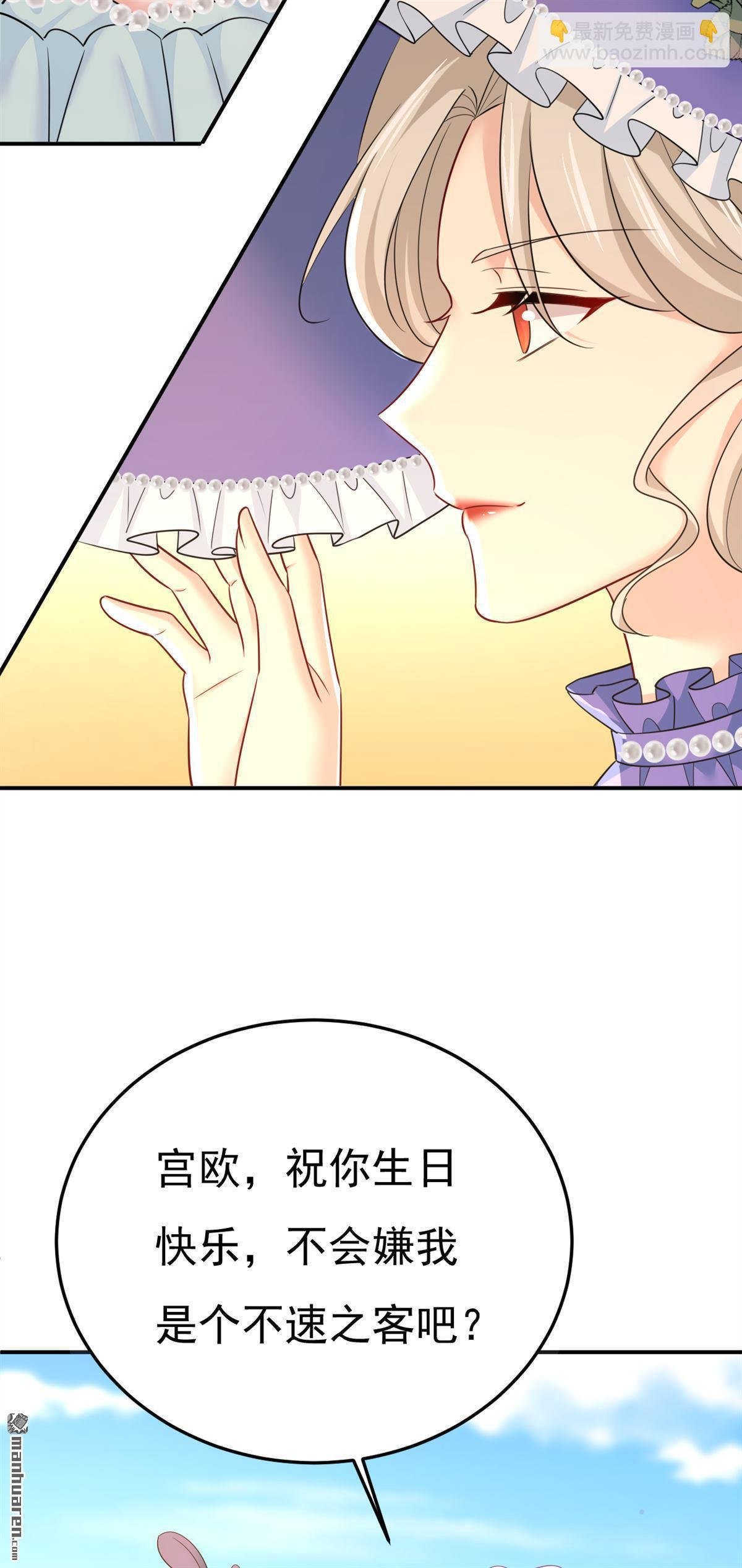 第663回 莫娜怎么也来了？