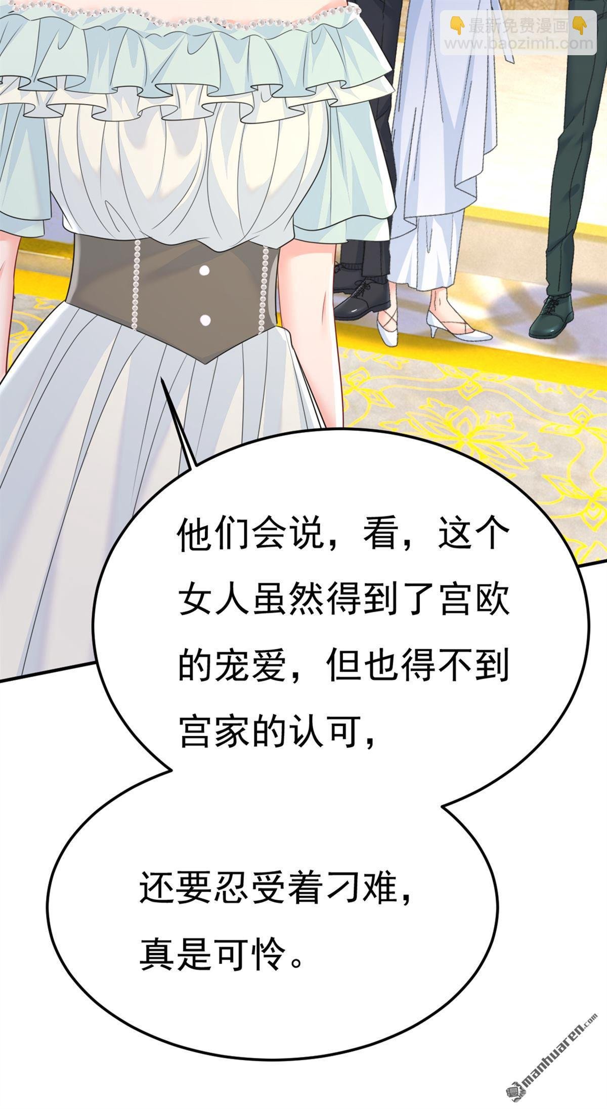 第663回 莫娜怎么也来了？