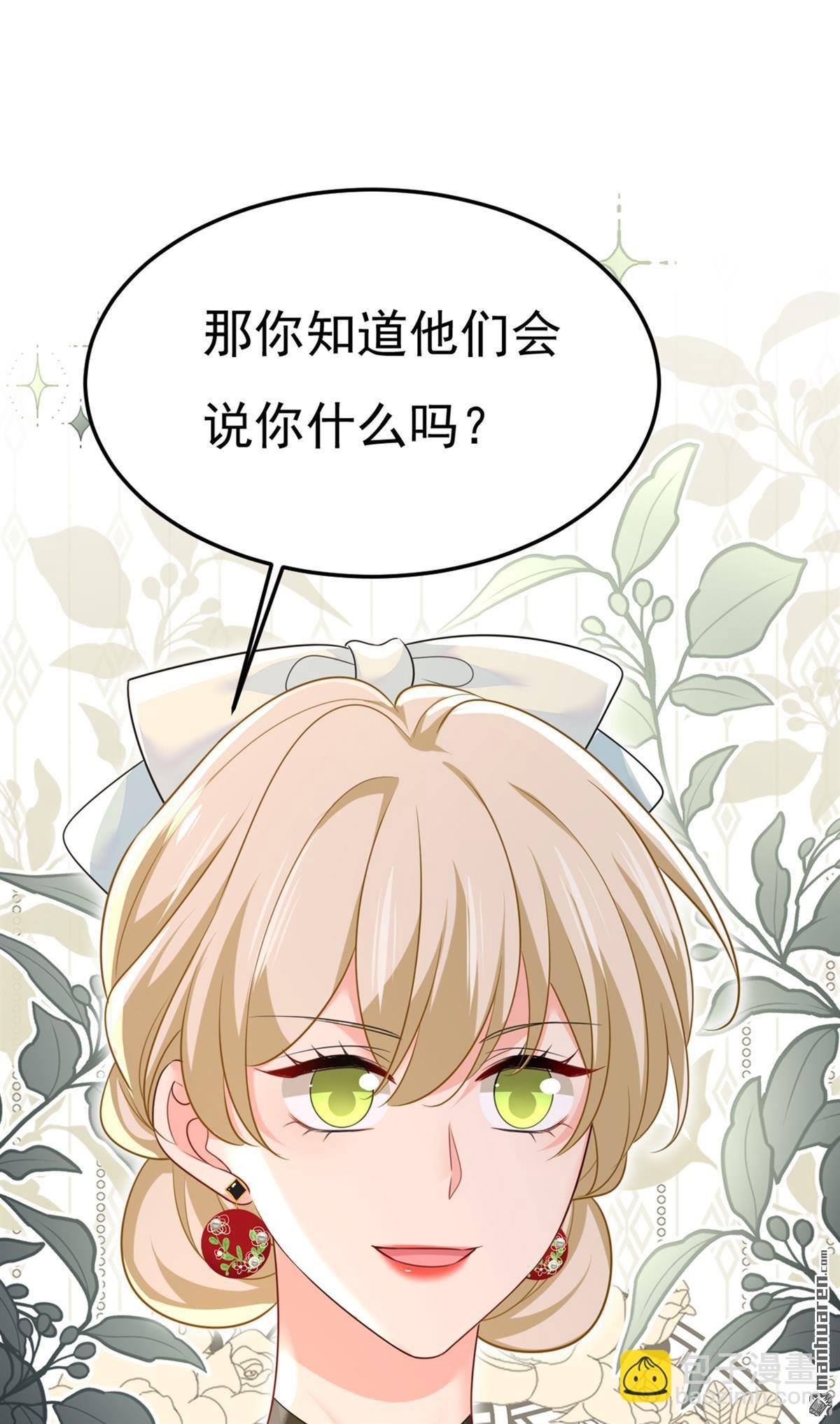 第663回 莫娜怎么也来了？
