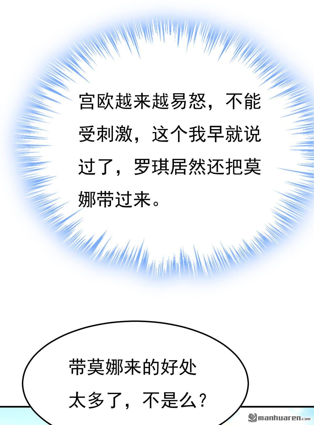 第664回 你不觉得丢脸么