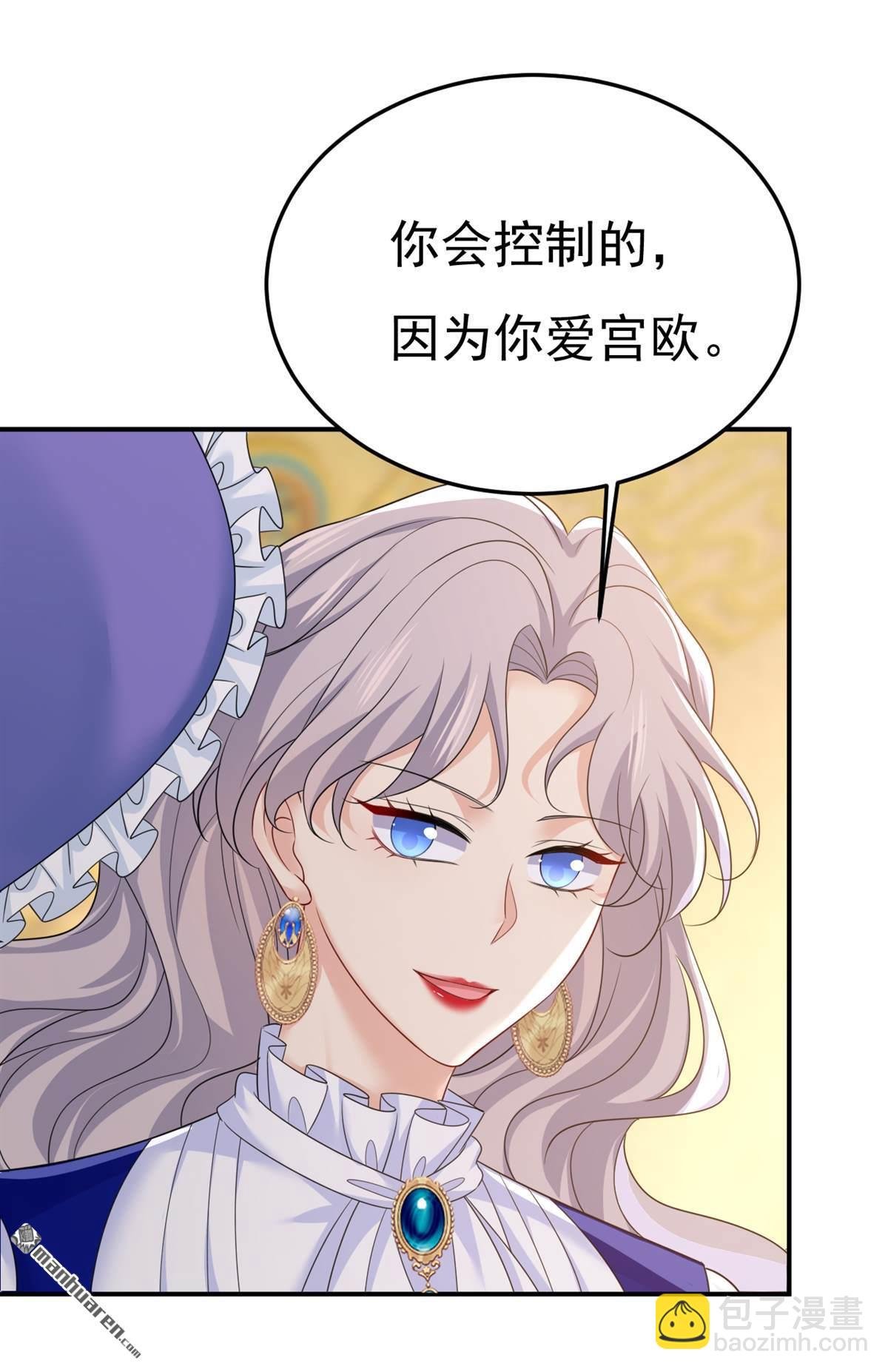 第664回 你不觉得丢脸么