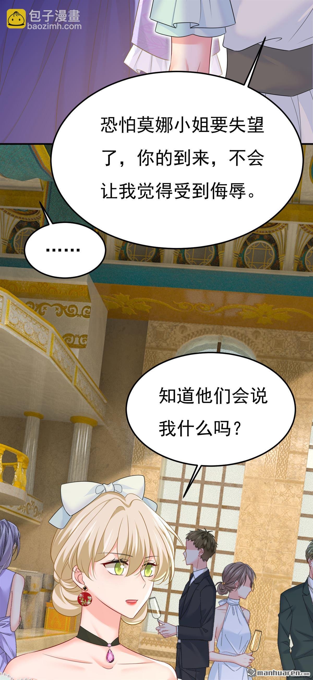 第664回 你不觉得丢脸么