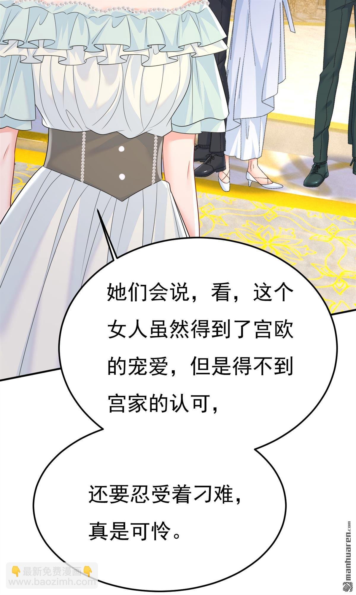 第664回 你不觉得丢脸么