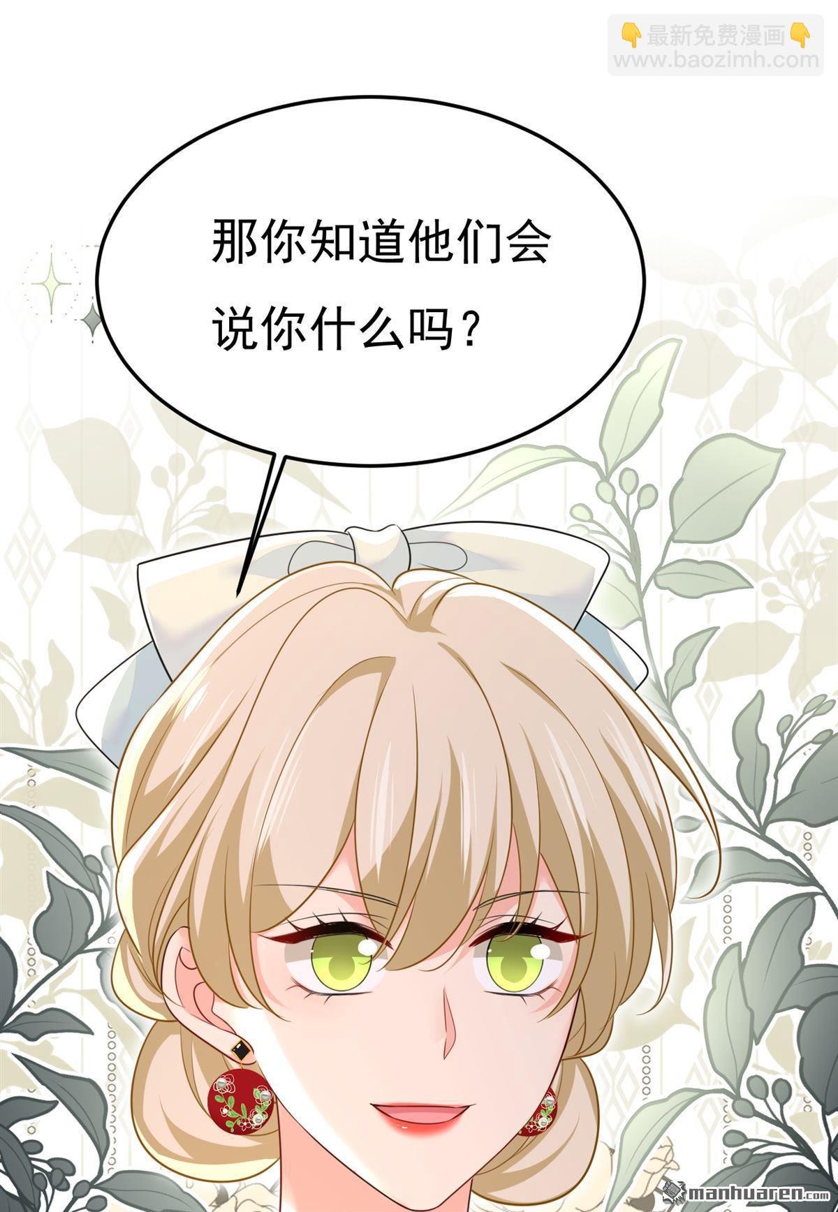 第664回 你不觉得丢脸么