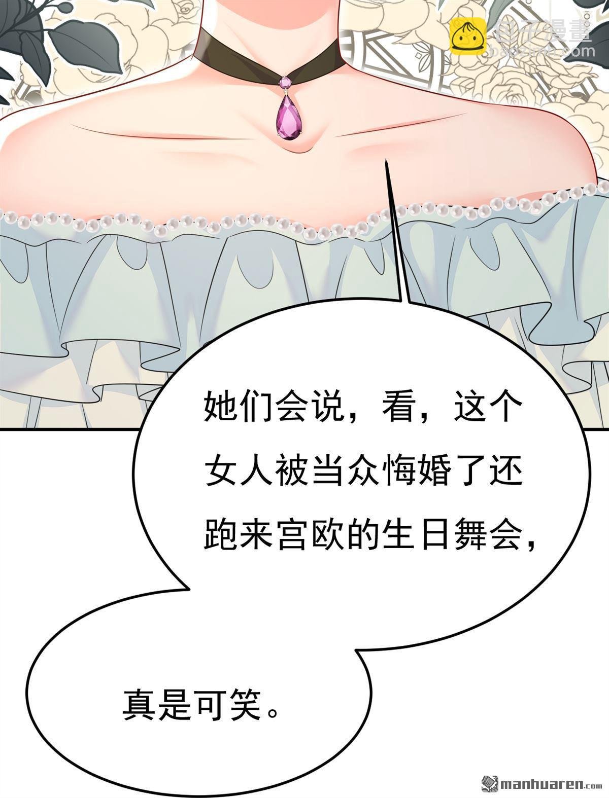 第664回 你不觉得丢脸么