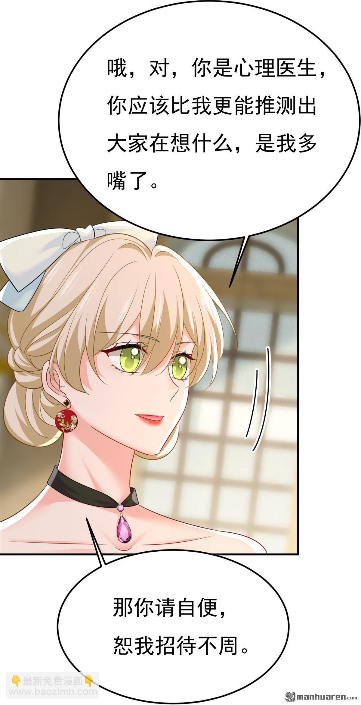 第664回 你不觉得丢脸么