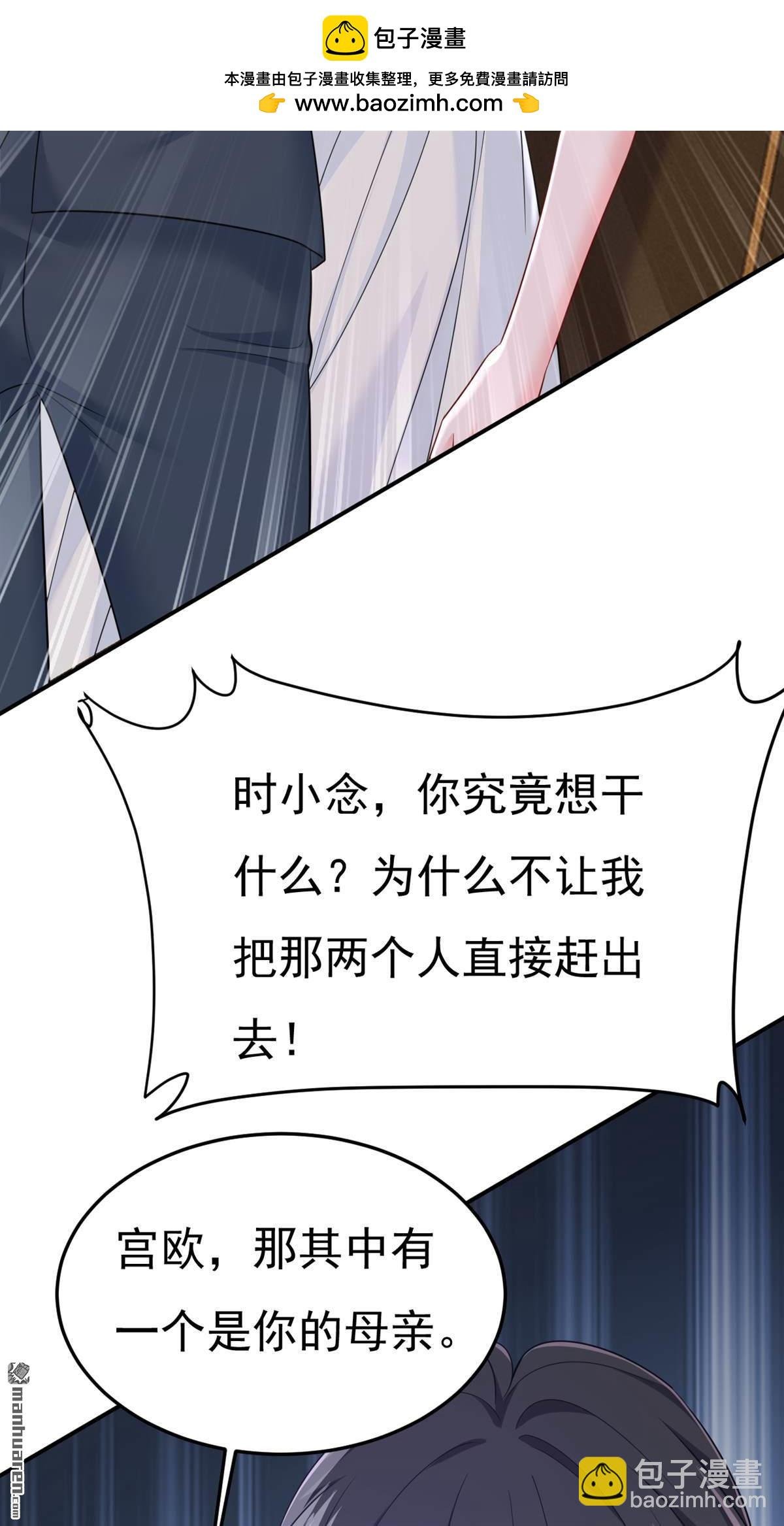 第664回 你不觉得丢脸么