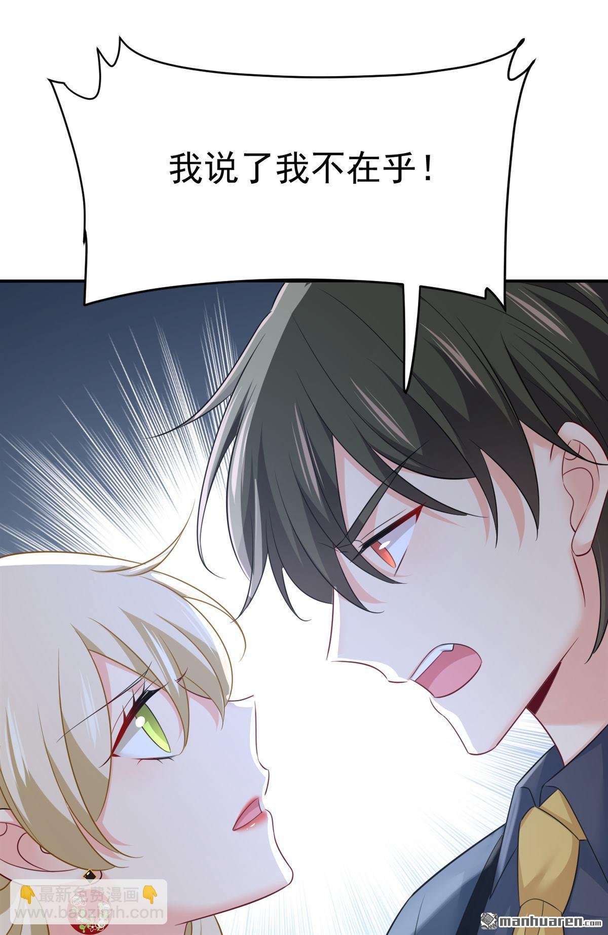 第664回 你不觉得丢脸么