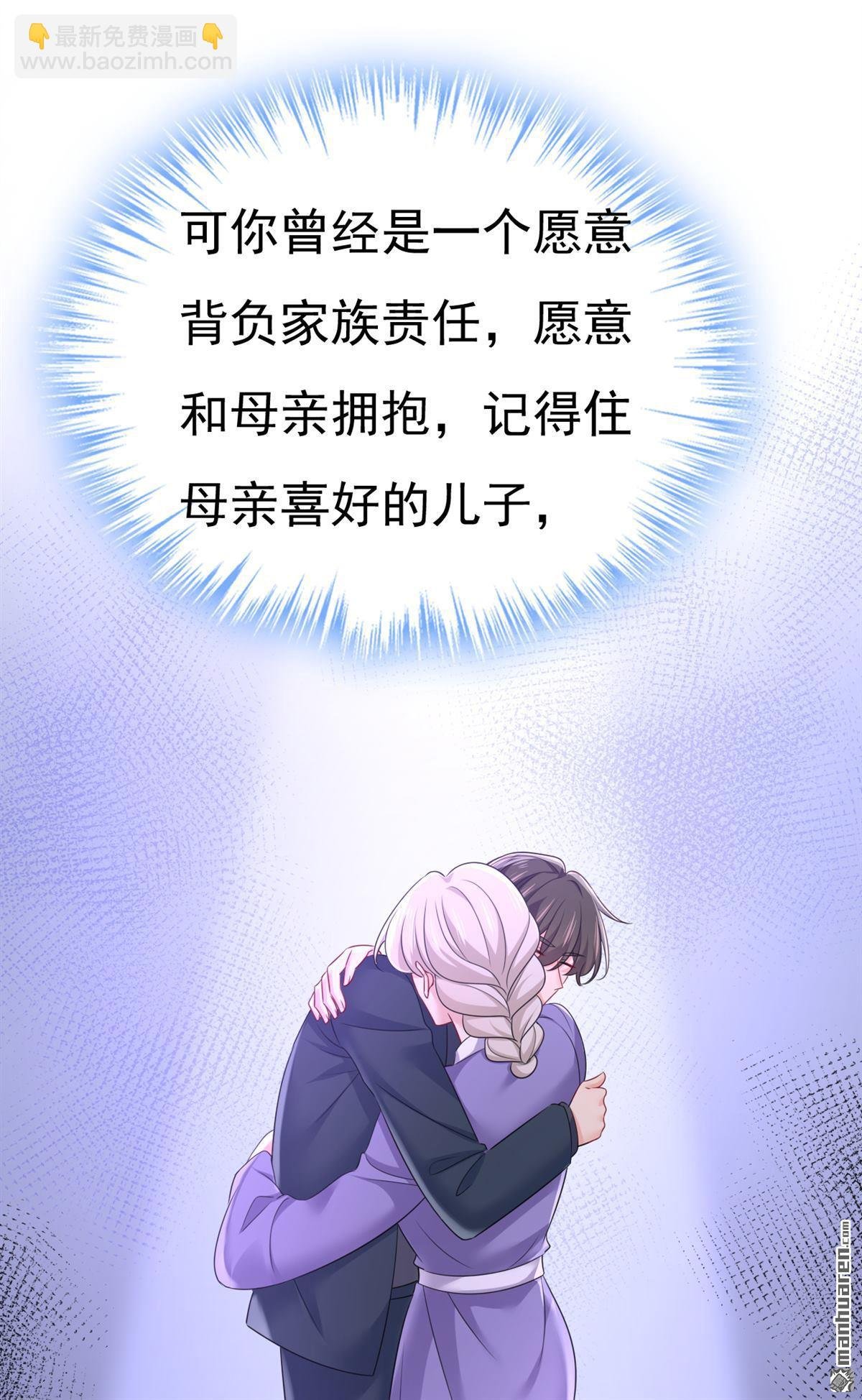 第664回 你不觉得丢脸么