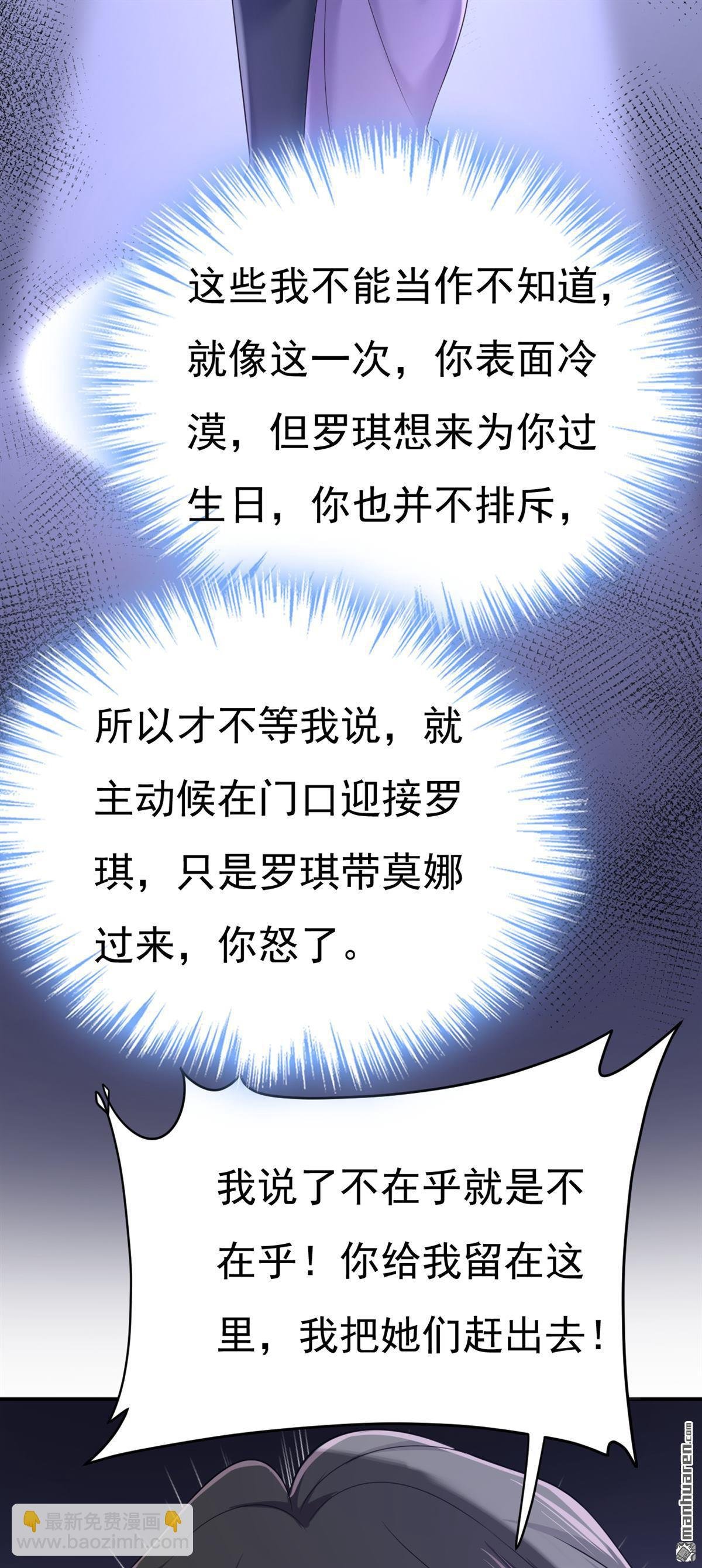 第664回 你不觉得丢脸么