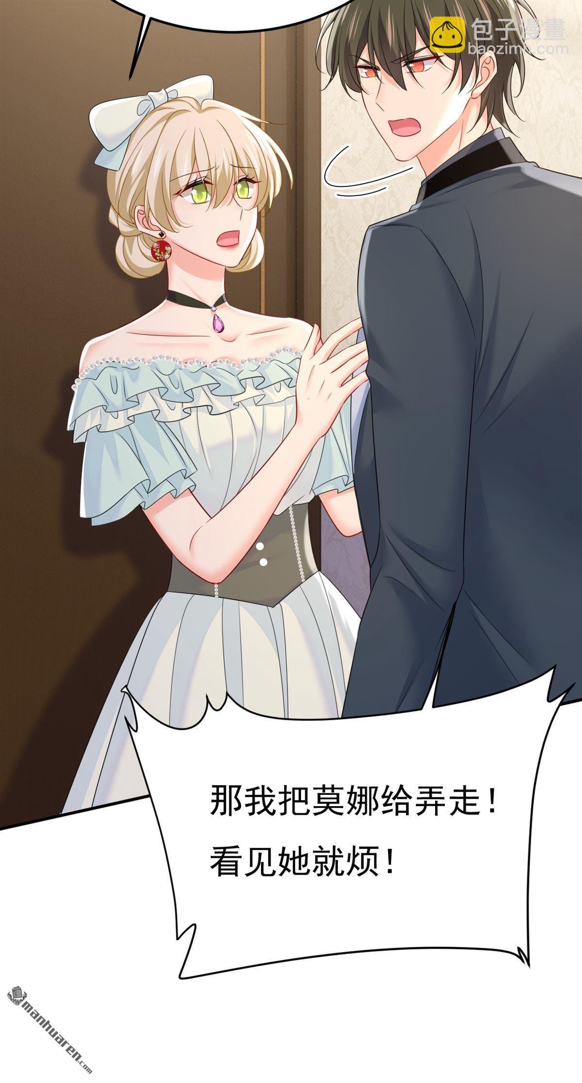 第664回 你不觉得丢脸么