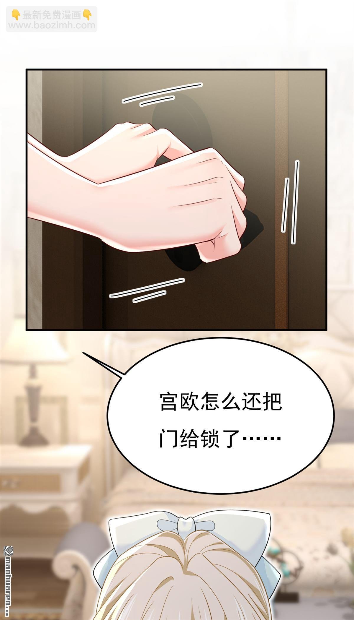 第664回 你不觉得丢脸么