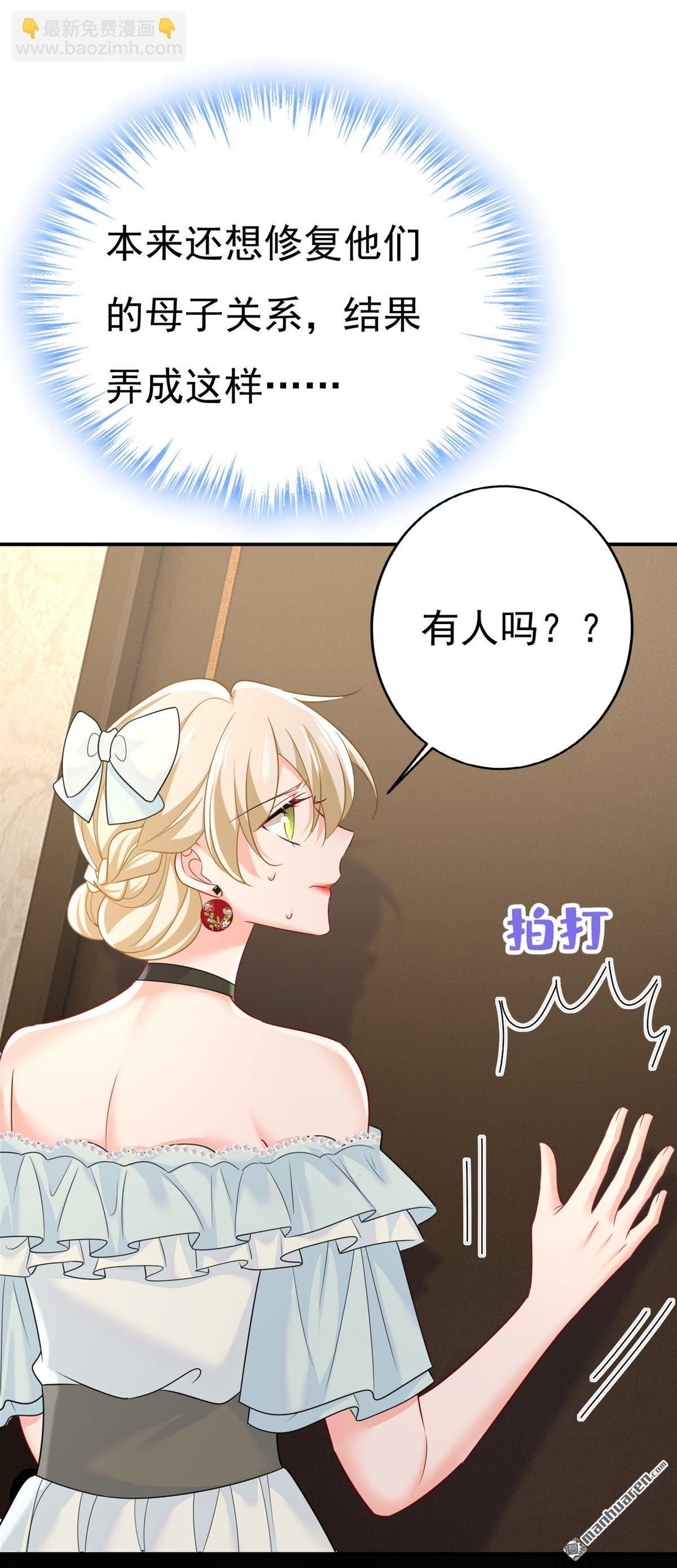 第664回 你不觉得丢脸么