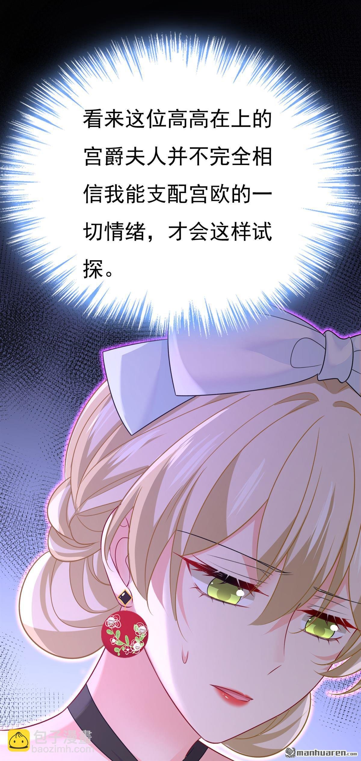 第664回 你不觉得丢脸么