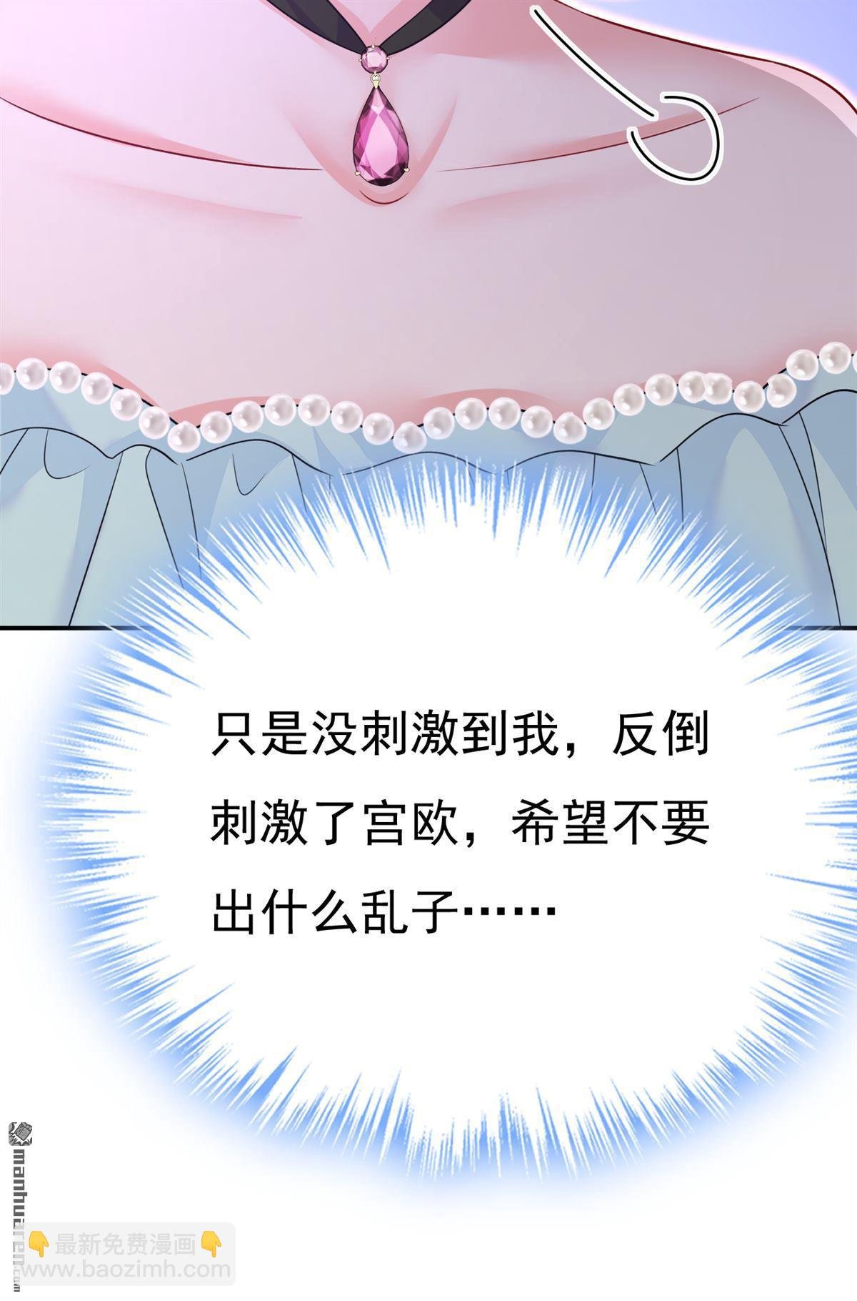 第664回 你不觉得丢脸么